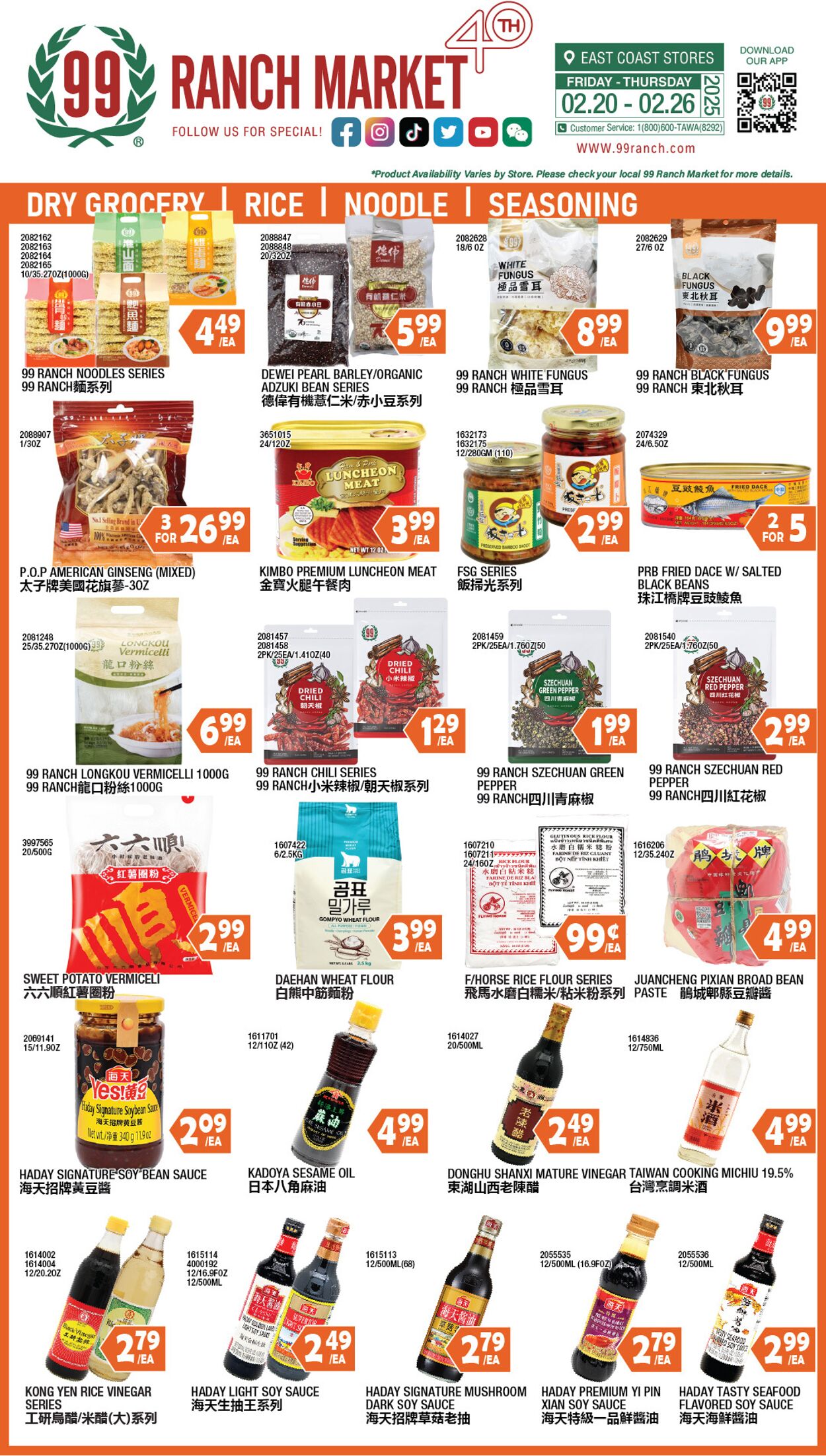 Catalogue 99 Ranch from 02/20/2026