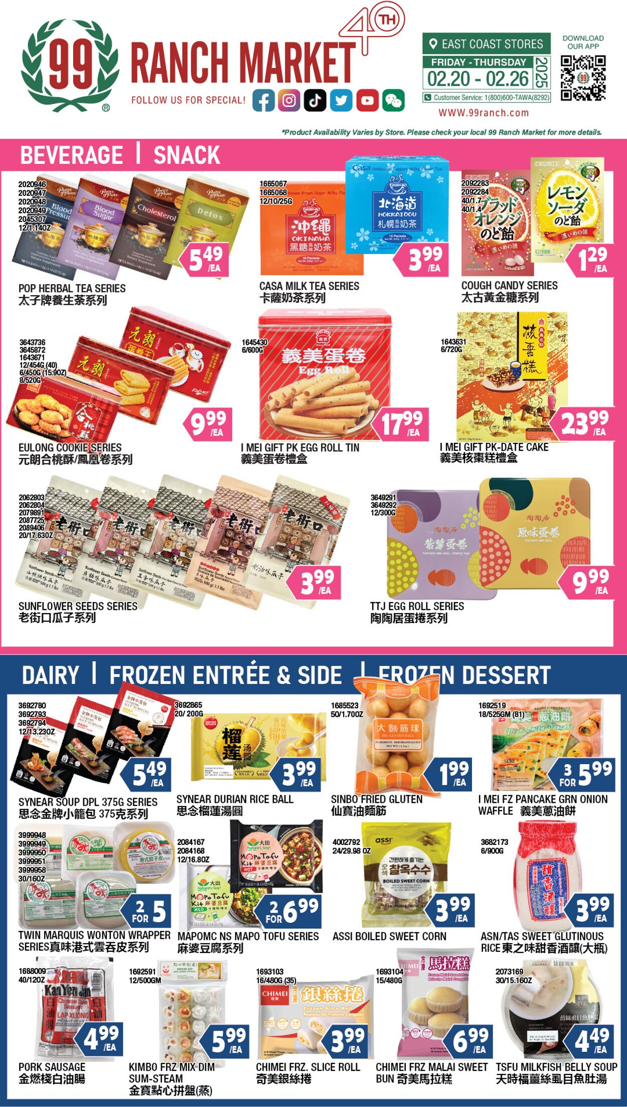 Catalogue 99 Ranch from 02/20/2026