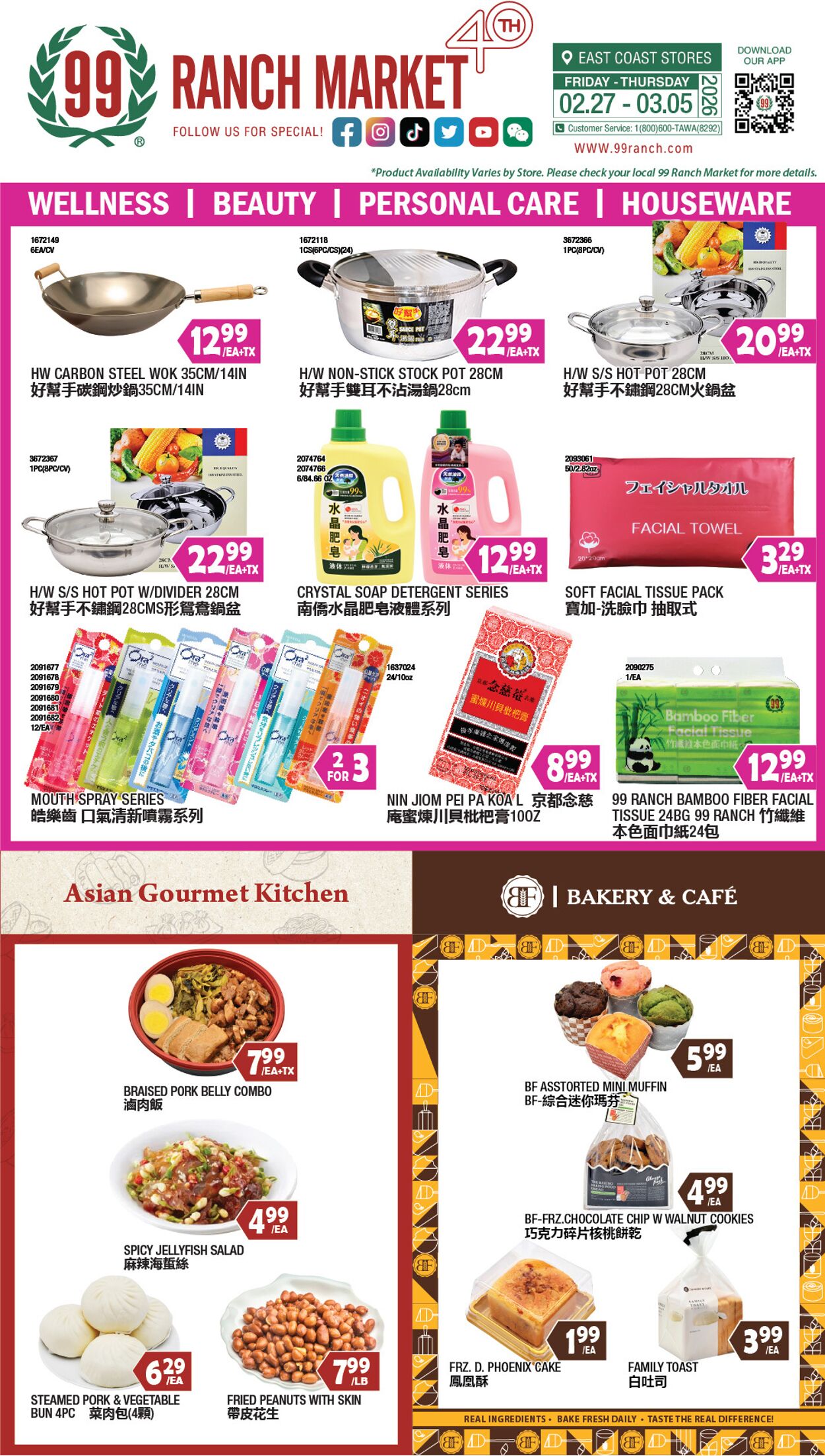 Catalogue 99 Ranch from 02/27/2026