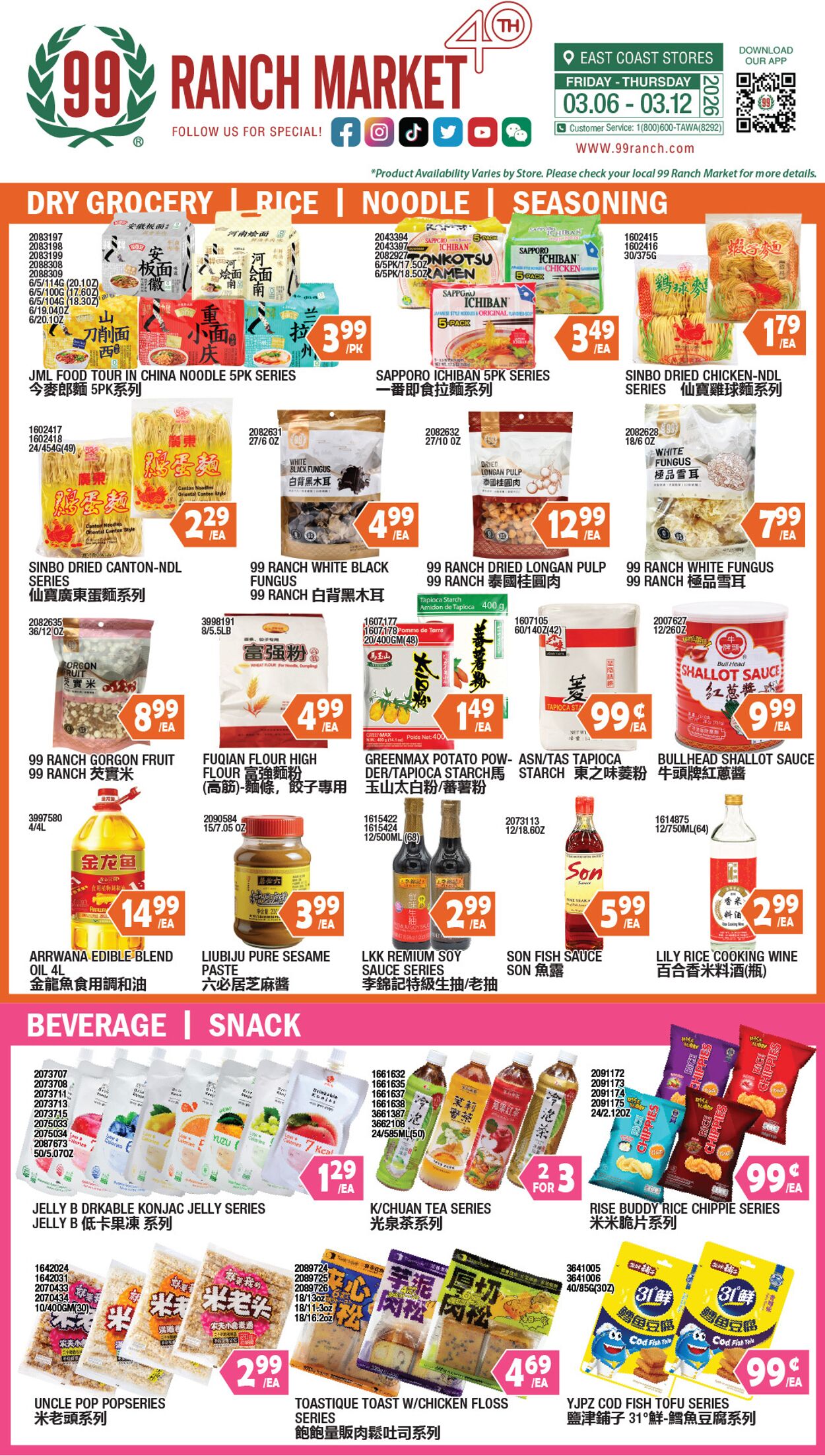 Catalogue 99 Ranch from 03/06/2026