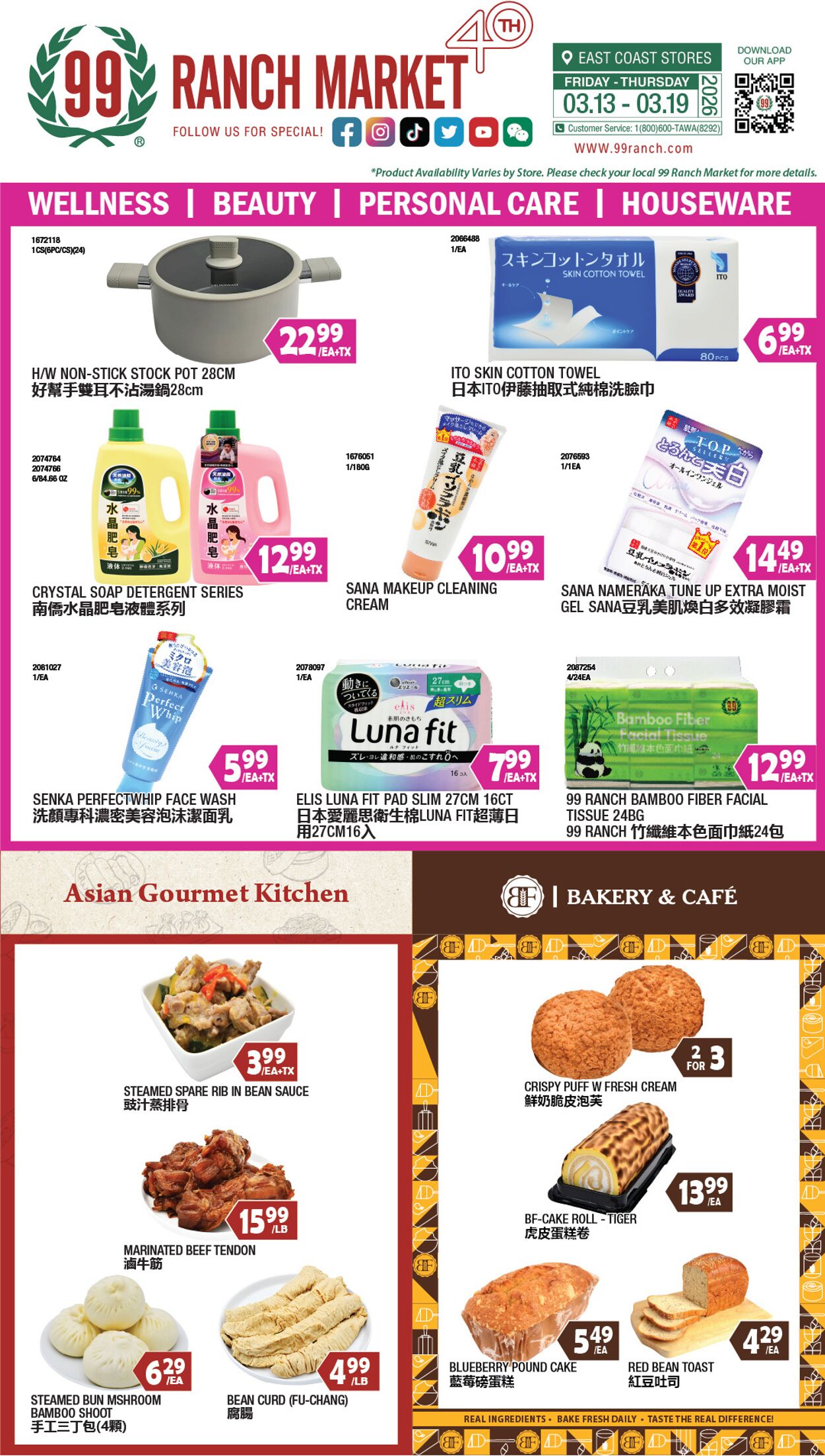 Catalogue 99 Ranch from 03/13/2026