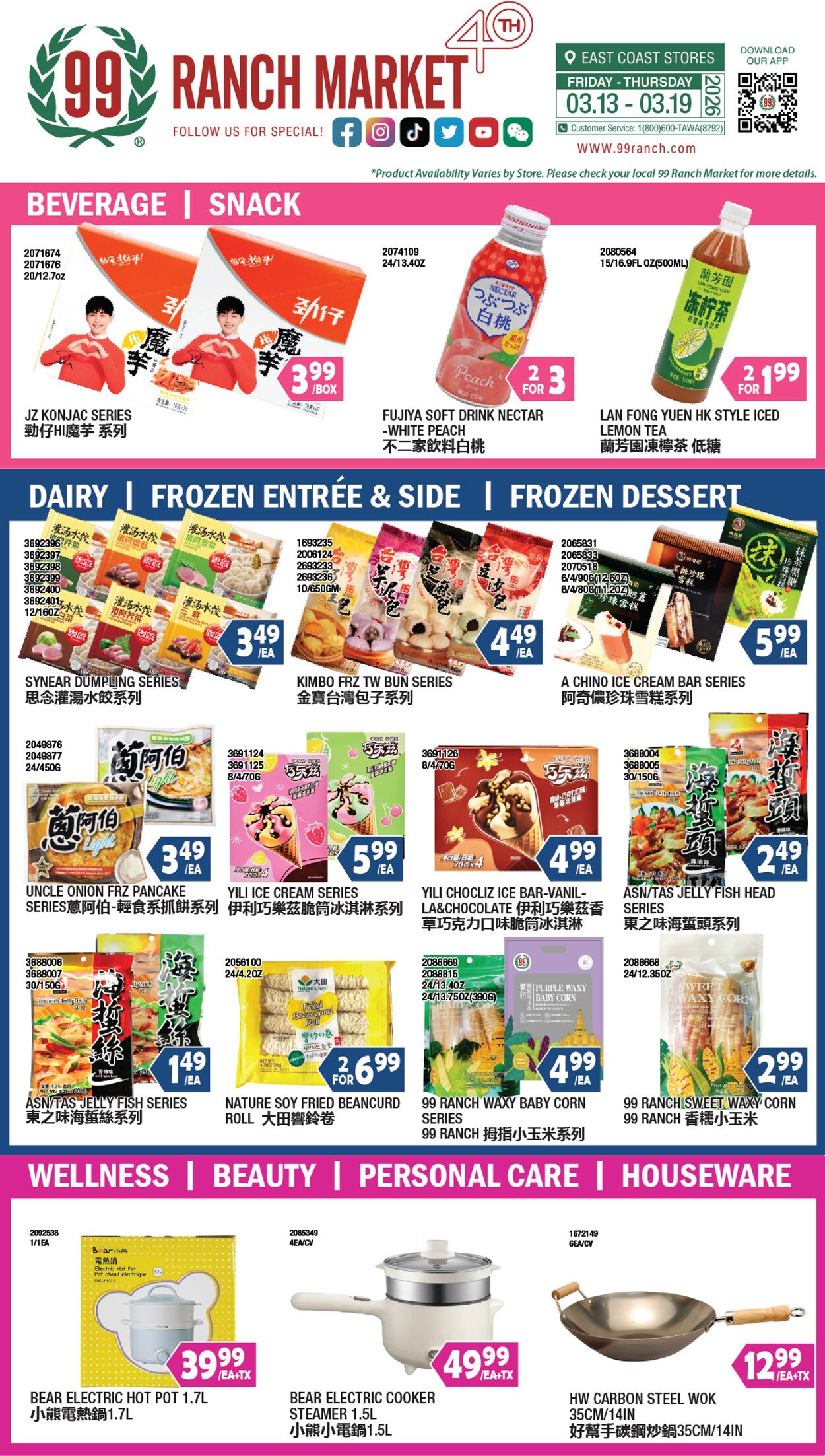 Catalogue 99 Ranch from 03/13/2026