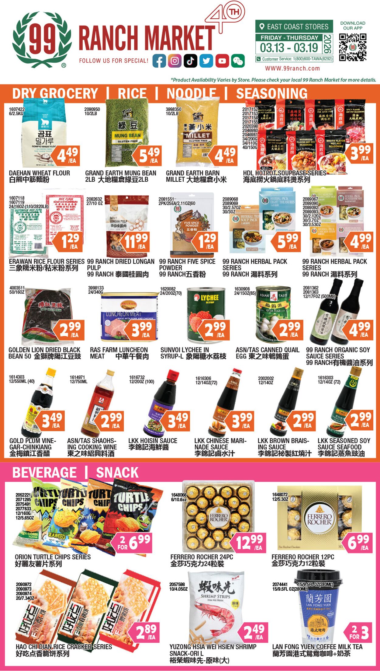 Catalogue 99 Ranch from 03/13/2026