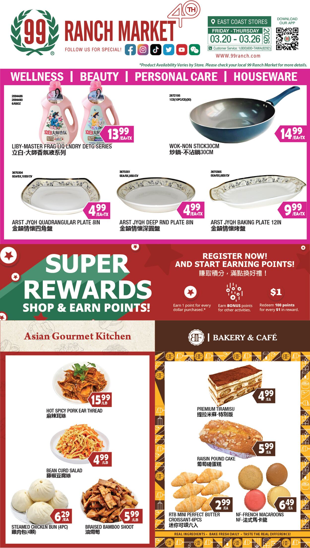 Catalogue 99 Ranch from 03/20/2026