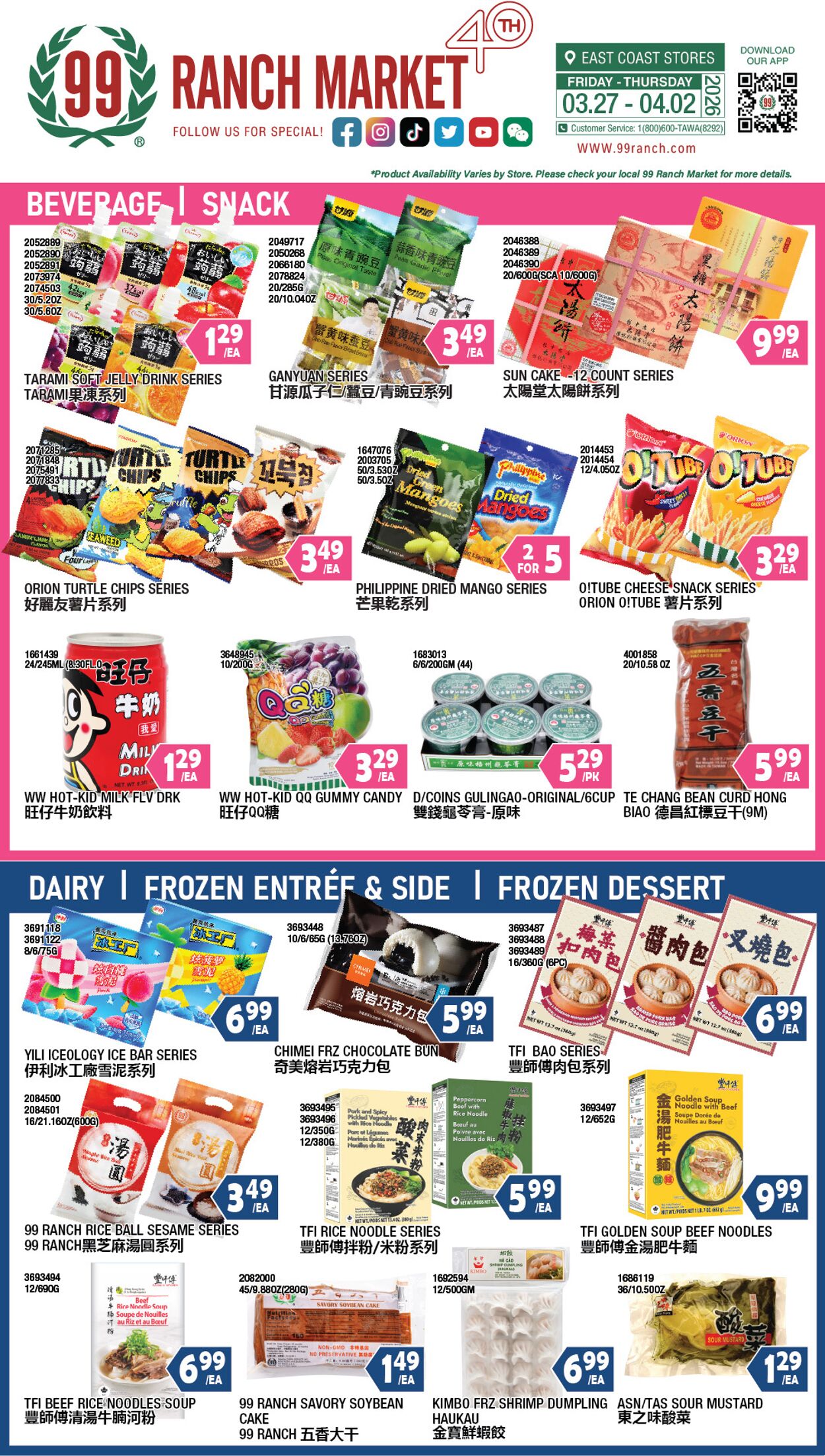 Catalogue 99 Ranch from 03/27/2026