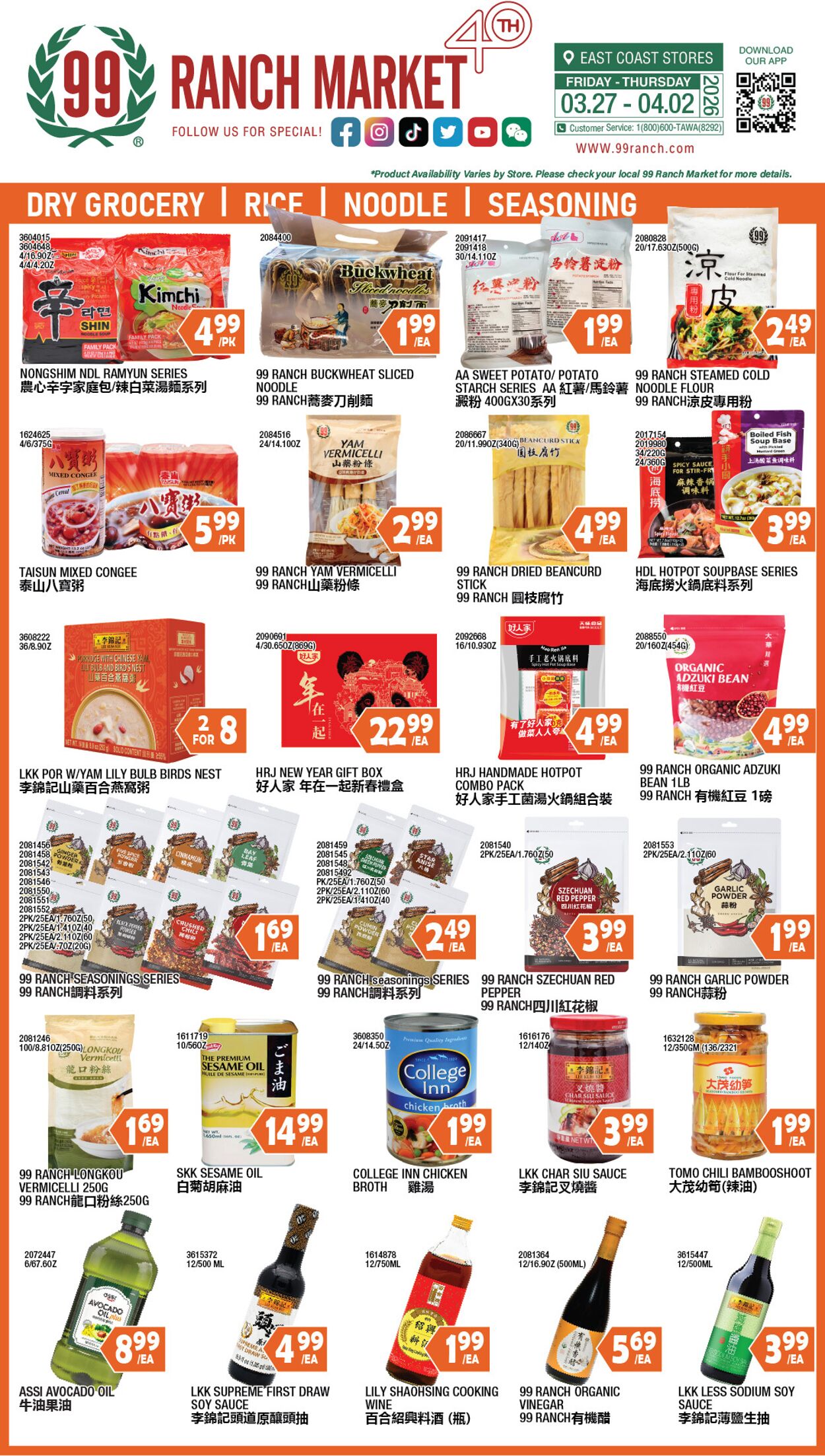 Catalogue 99 Ranch from 03/27/2026