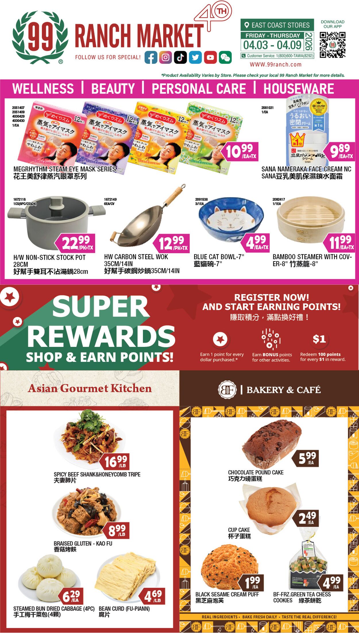 Catalogue 99 Ranch from 04/03/2026