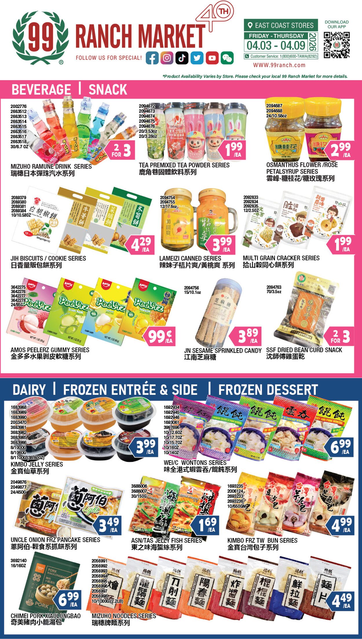 Catalogue 99 Ranch from 04/03/2026