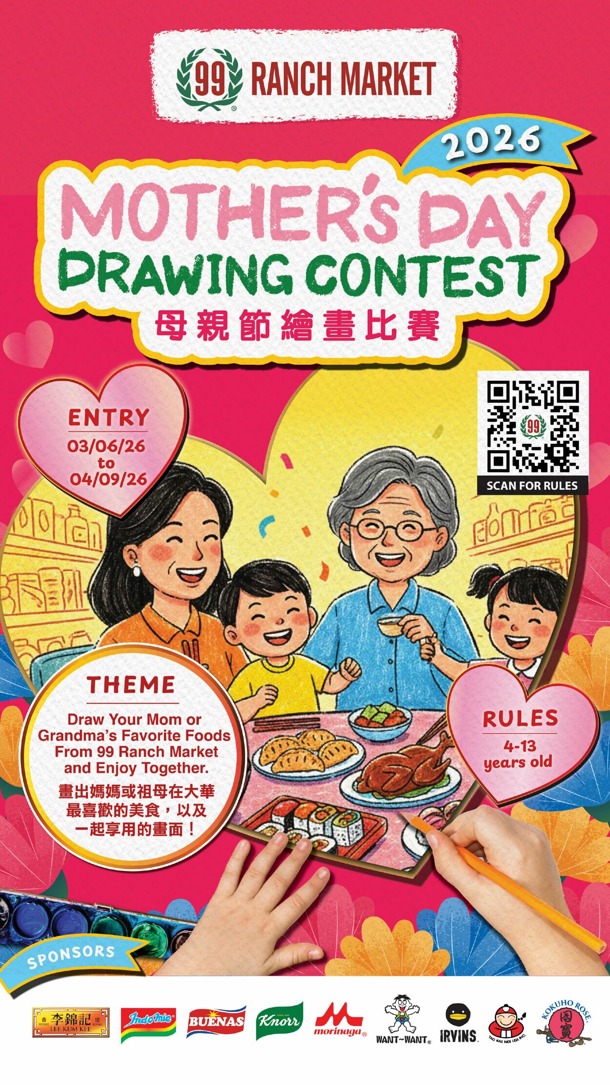 Catalogue 99 Ranch from 04/03/2026