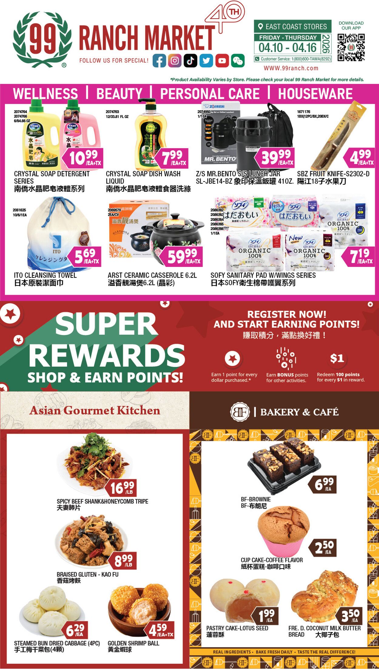 Catalogue 99 Ranch from 04/10/2026