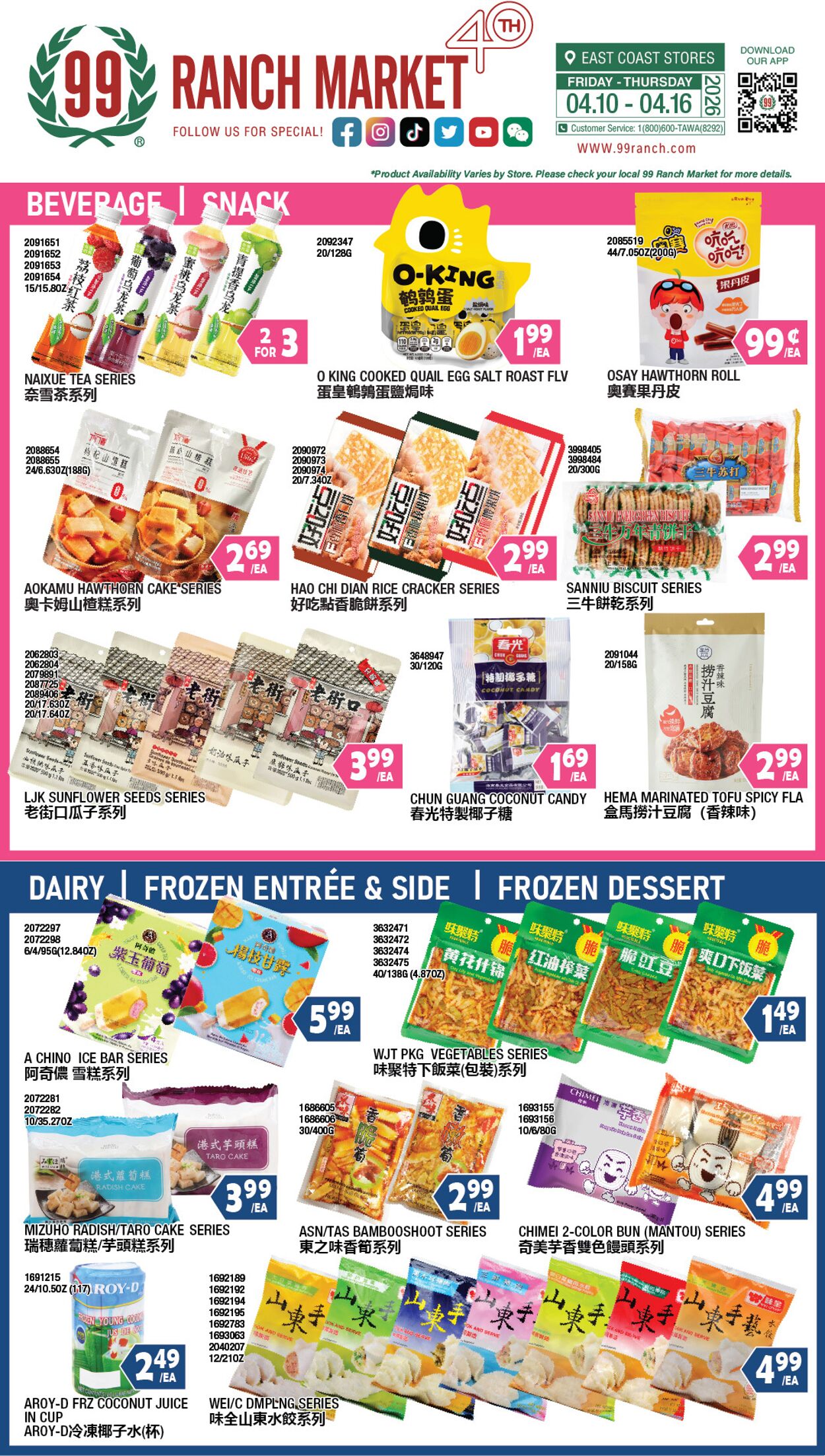 Catalogue 99 Ranch from 04/10/2026