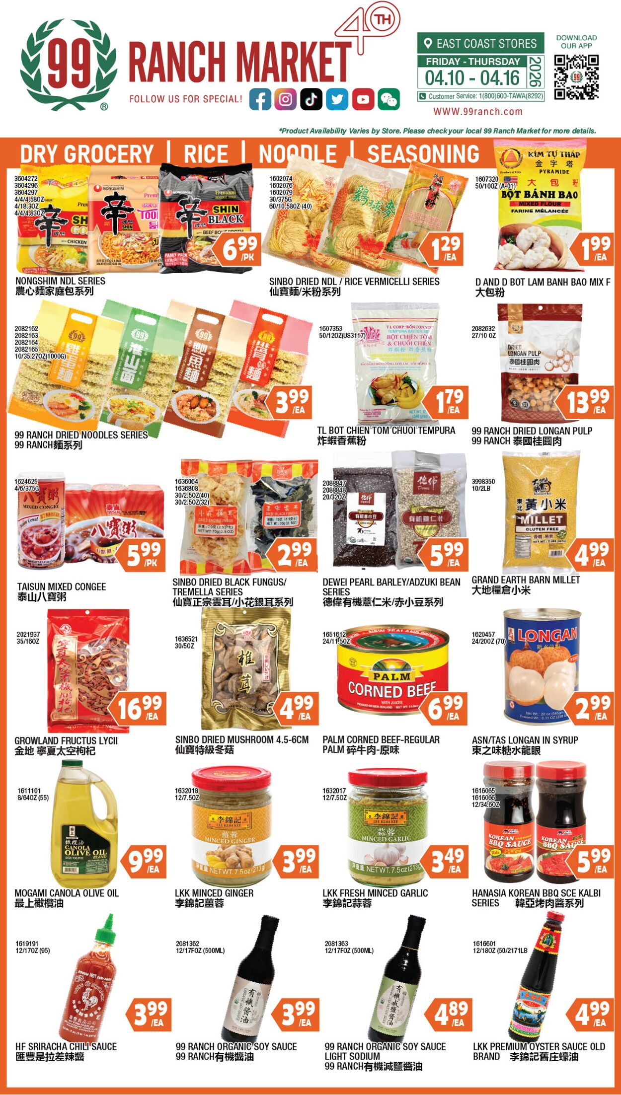 Catalogue 99 Ranch from 04/10/2026