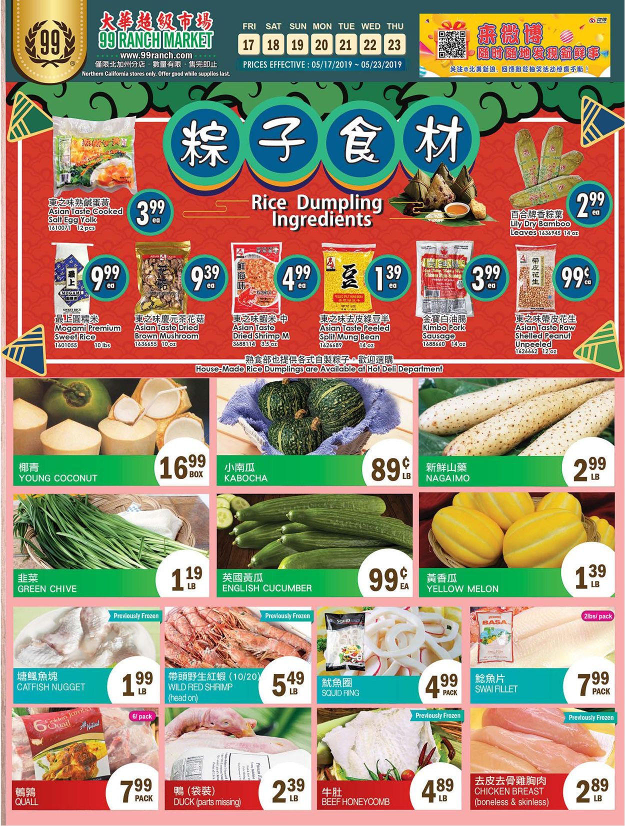 99 Ranch Northern California Current weekly ad 05/17 05/23/2019