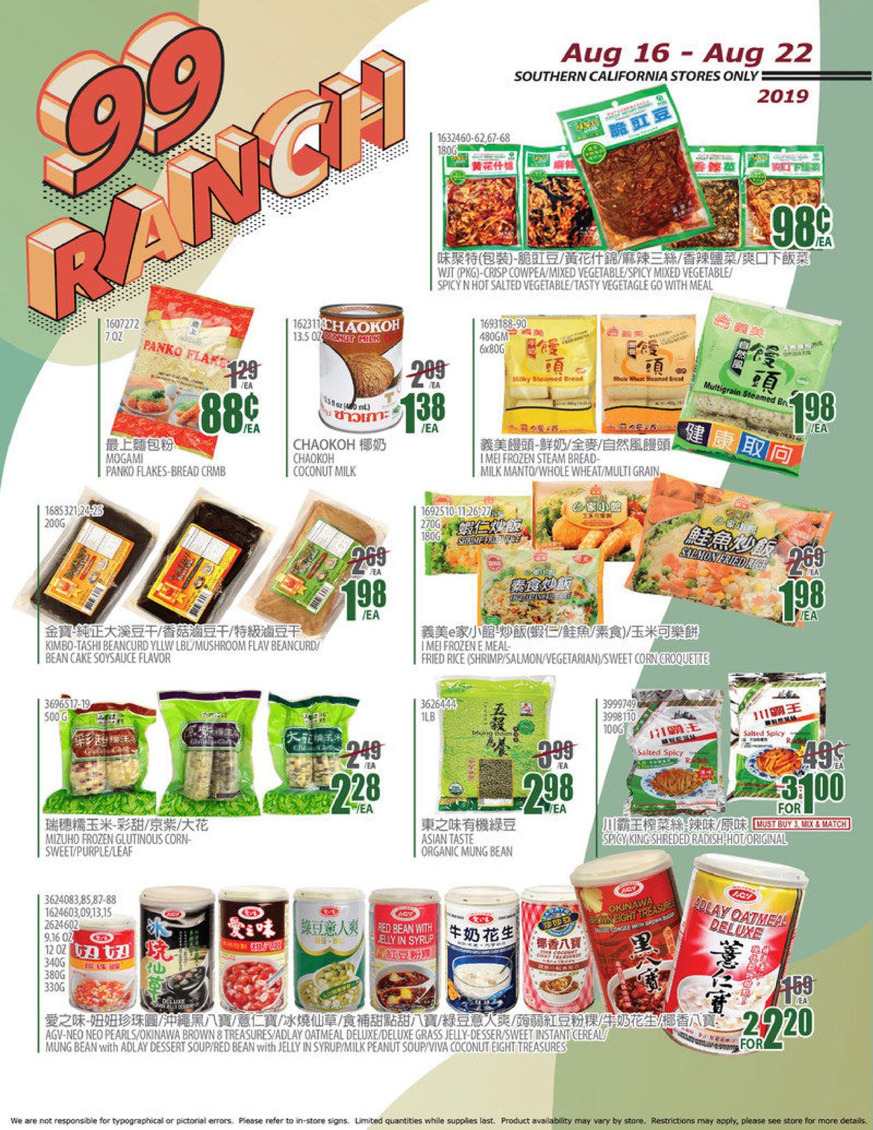 Catalogue 99 Ranch from 08/16/2019