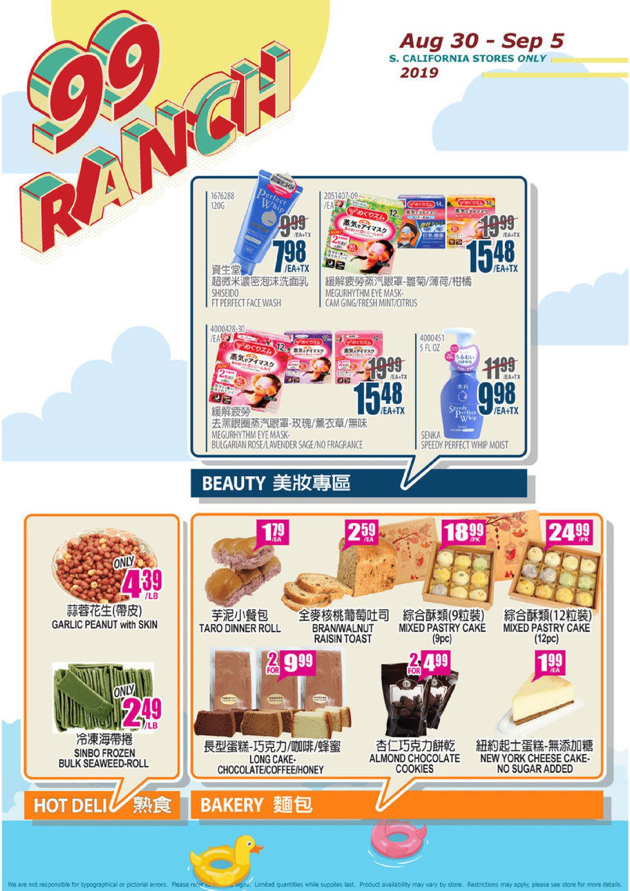 Catalogue 99 Ranch from 08/30/2019