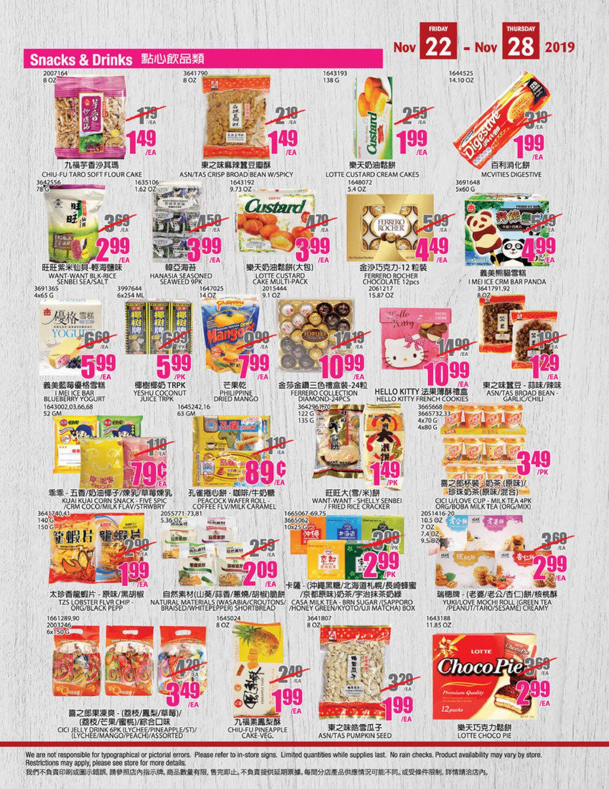 Catalogue 99 Ranch from 11/22/2019