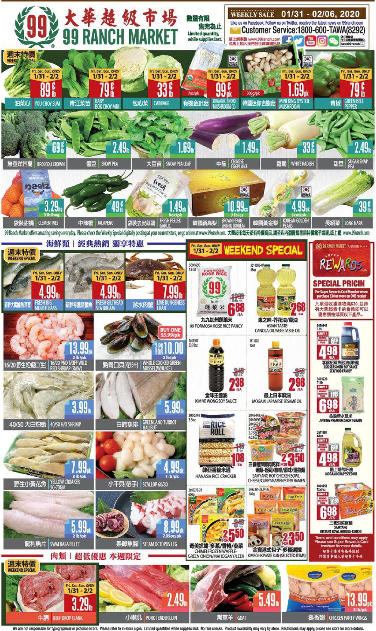 Catalogue 99 Ranch - Weekend Ad from 01/31/2020