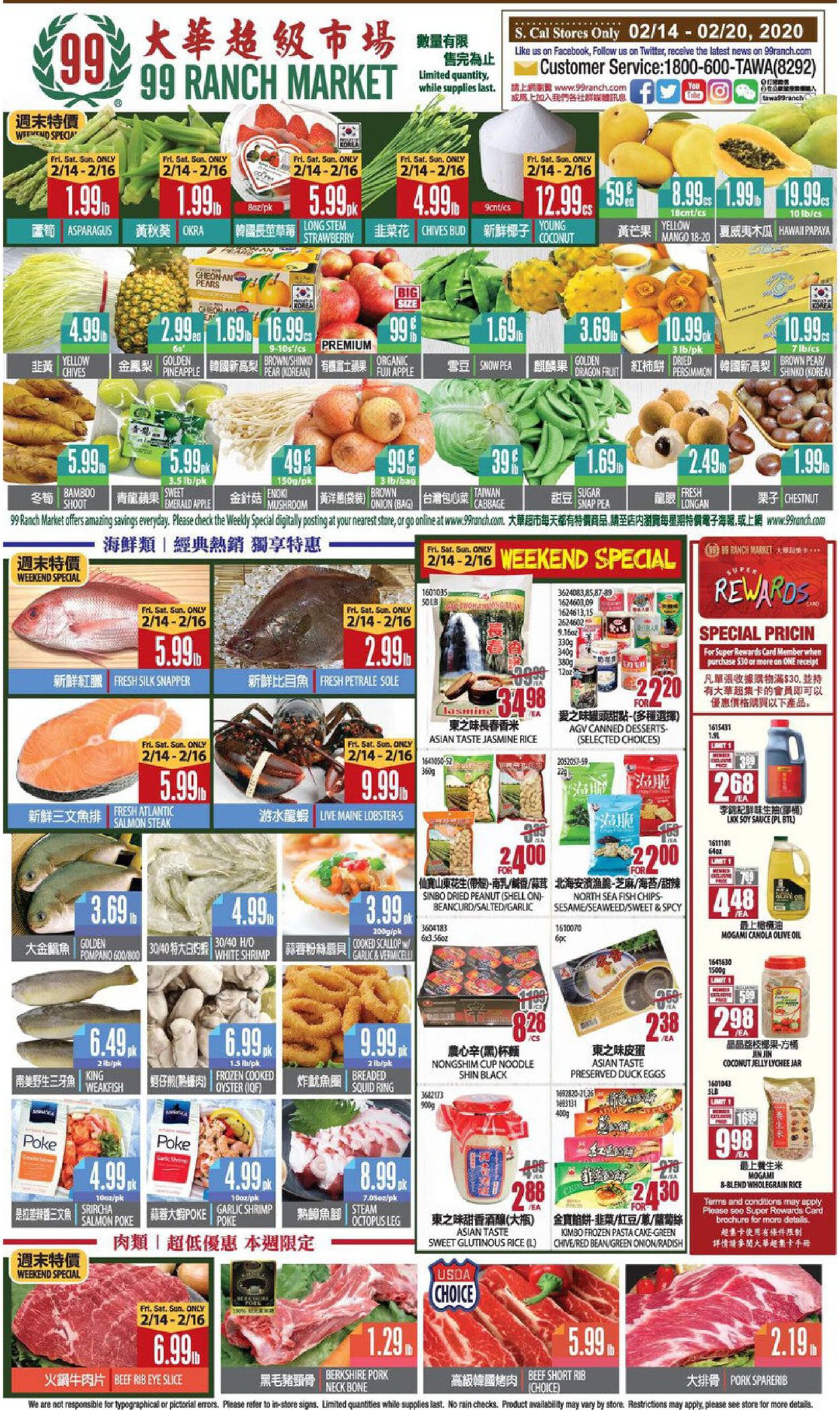Catalogue 99 Ranch - Weekend Ad from 02/14/2020