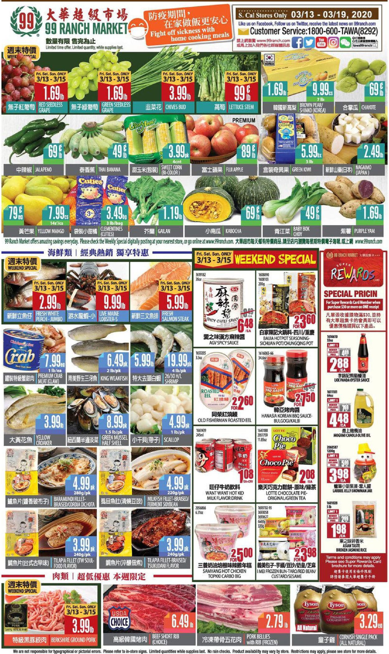 Catalogue 99 Ranch - Weekend Ad from 03/13/2020