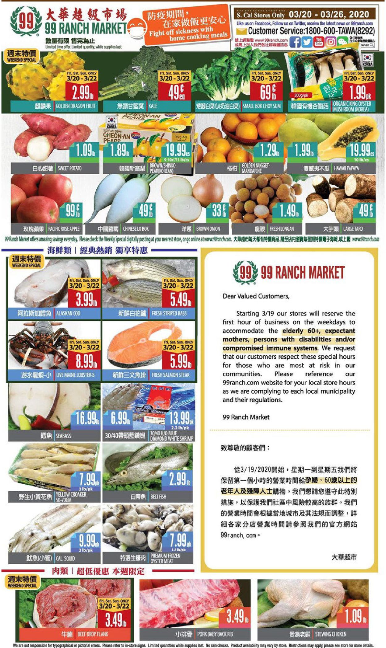Catalogue 99 Ranch - Weekend Ad from 03/20/2020