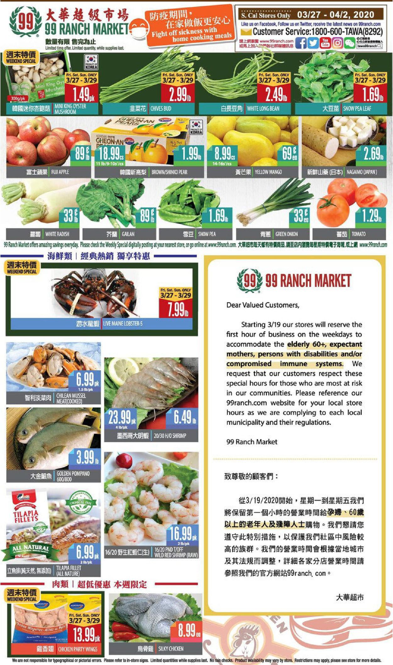 Catalogue 99 Ranch - Weekend Ad from 03/27/2020