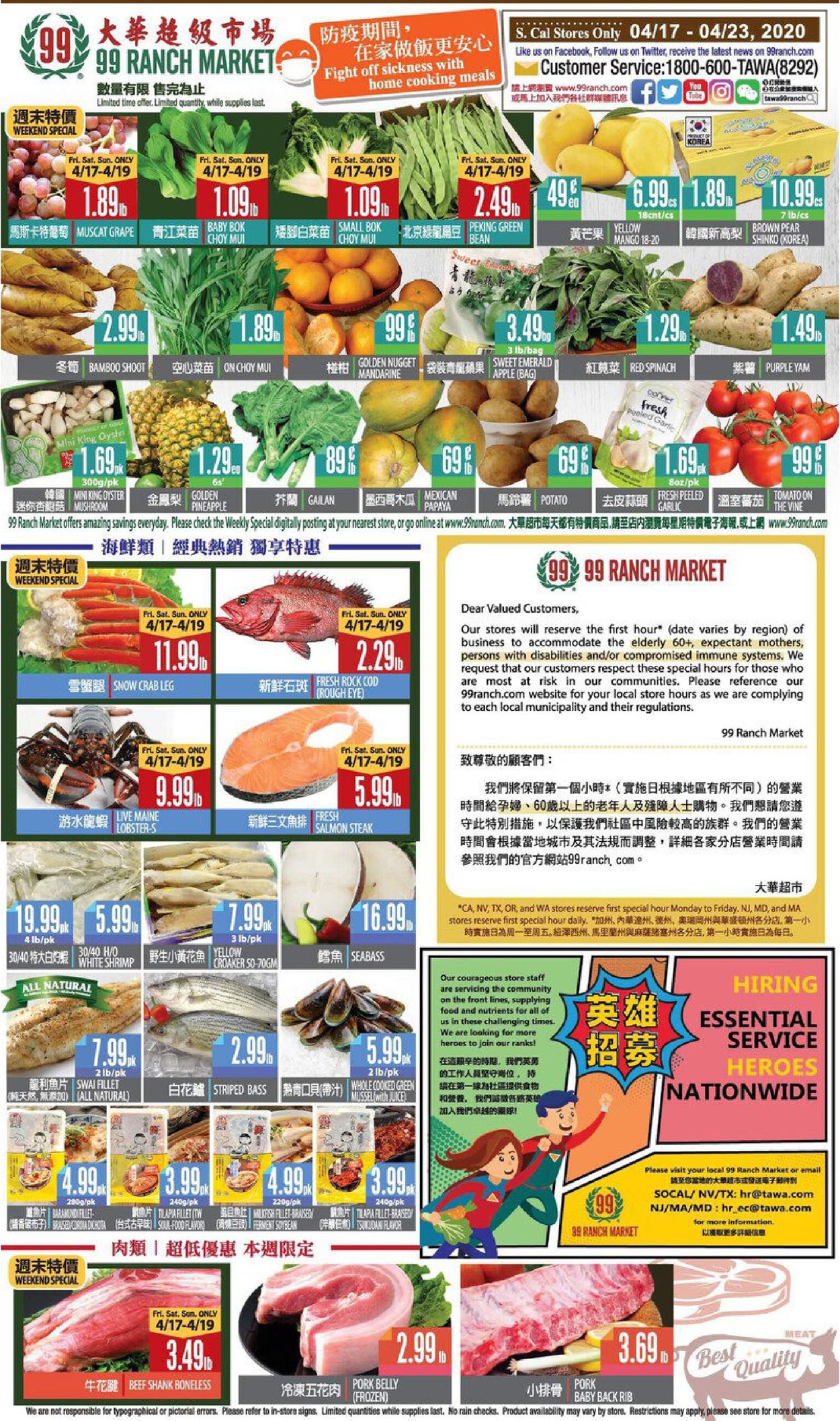 Catalogue 99 Ranch - Weekend Ad from 04/17/2020