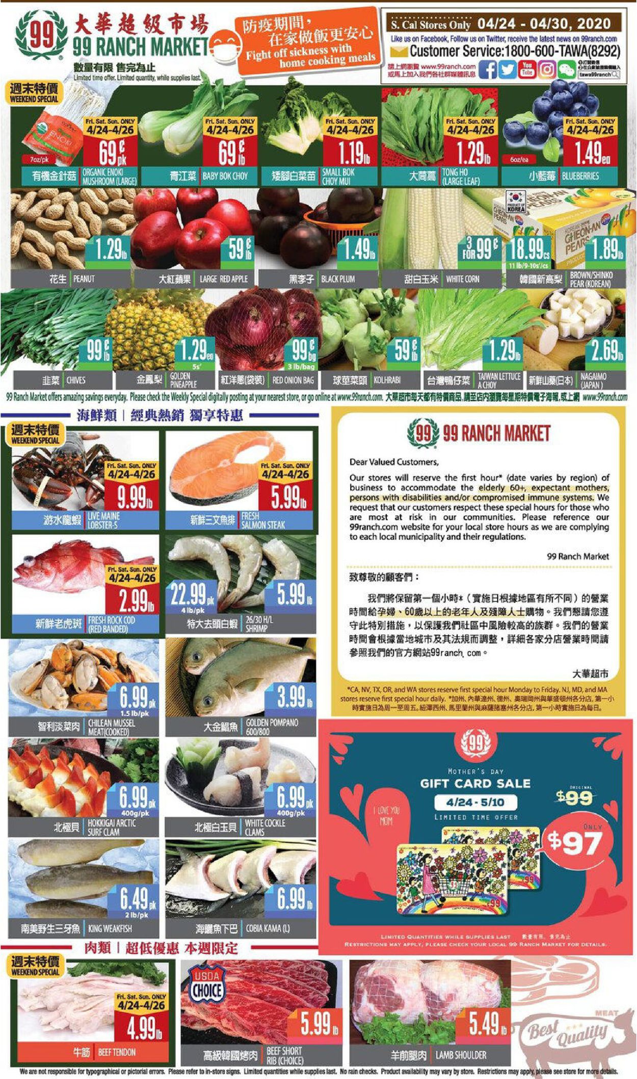 Catalogue 99 Ranch - Weekend Ad from 04/24/2020