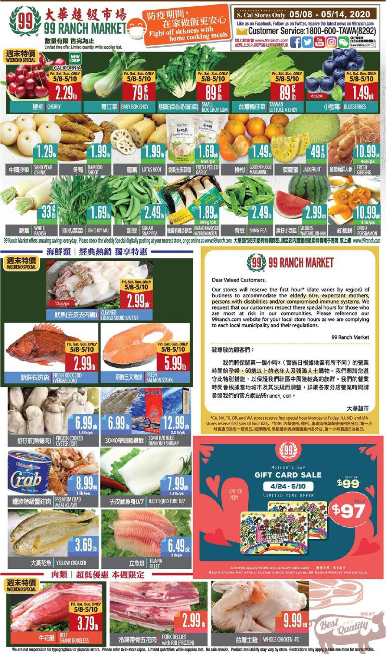 Catalogue 99 Ranch - Weekend Ad from 05/08/2020