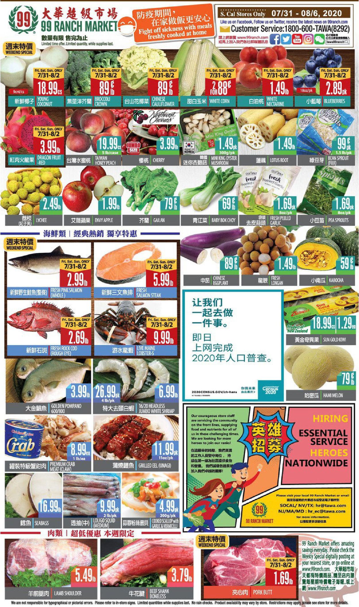 Catalogue 99 Ranch - Weekend Ad from 07/31/2020