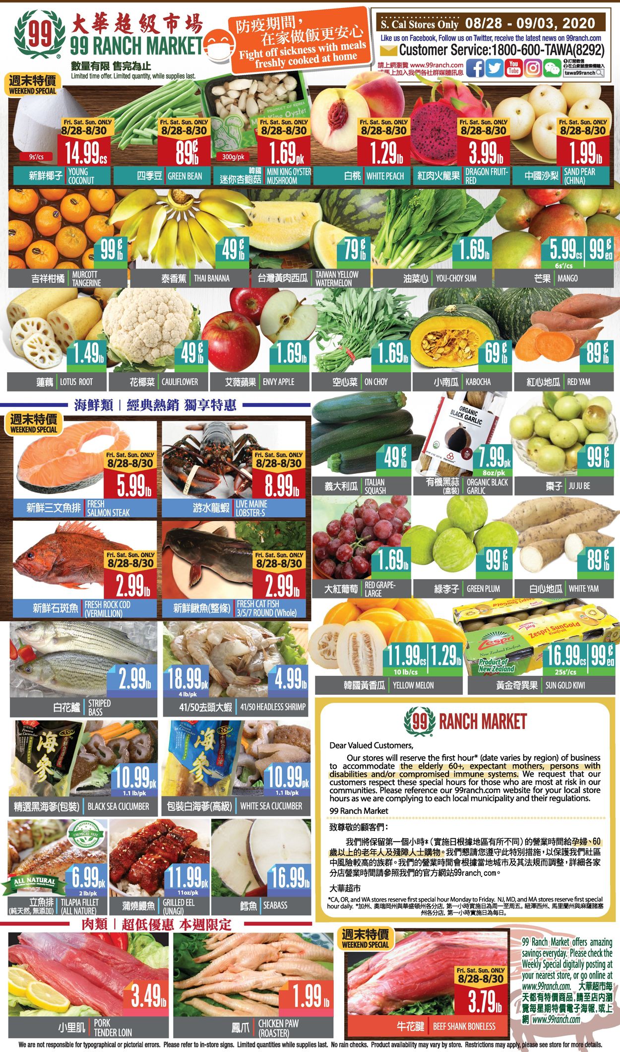 Catalogue 99 Ranch - Weekend Ad from 08/28/2020
