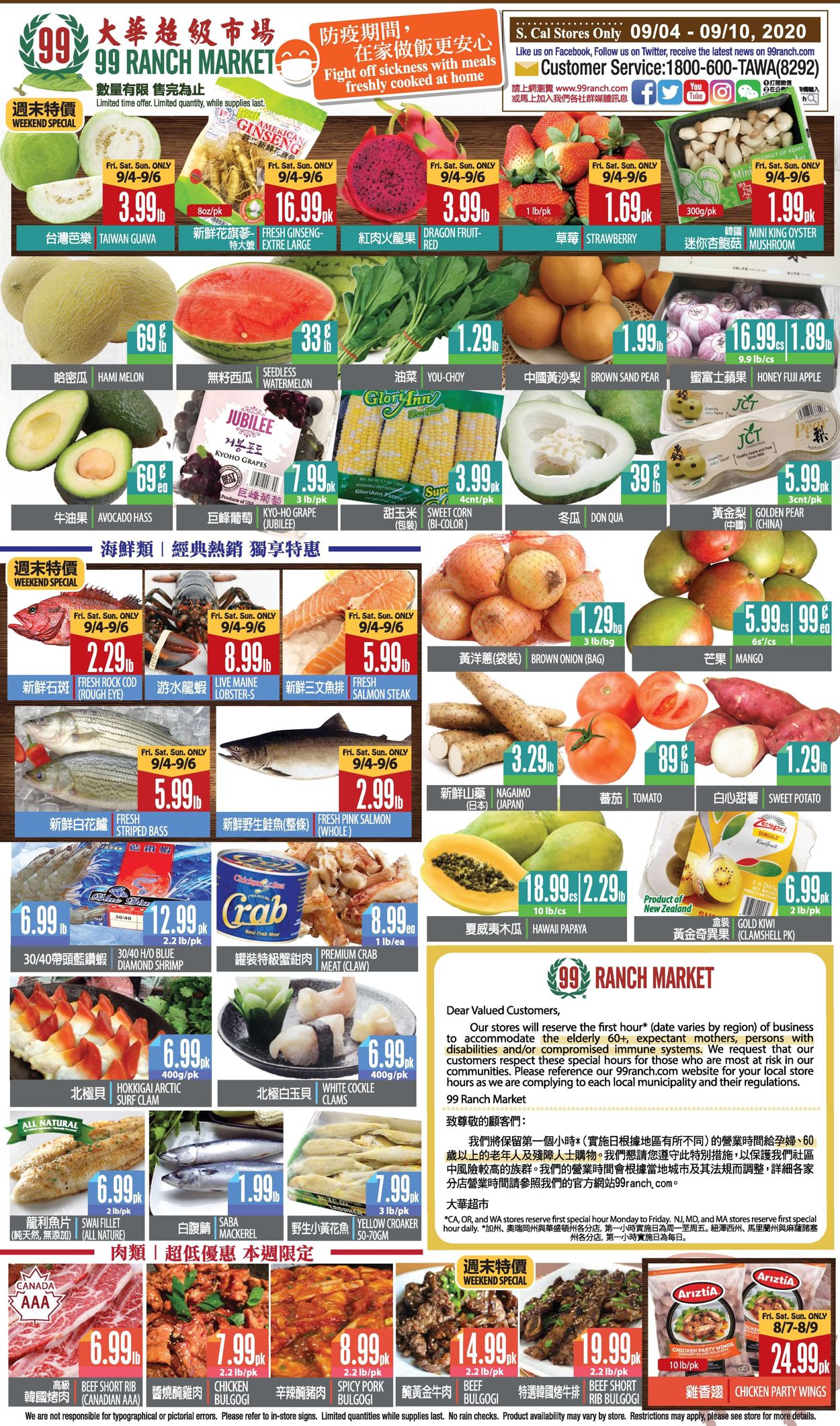 Catalogue 99 Ranch - Weekend Ad from 09/04/2020
