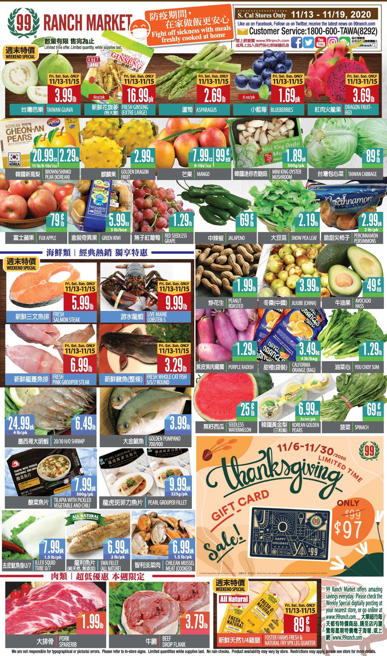 Catalogue 99 Ranch - Weekend Ad from 11/13/2020