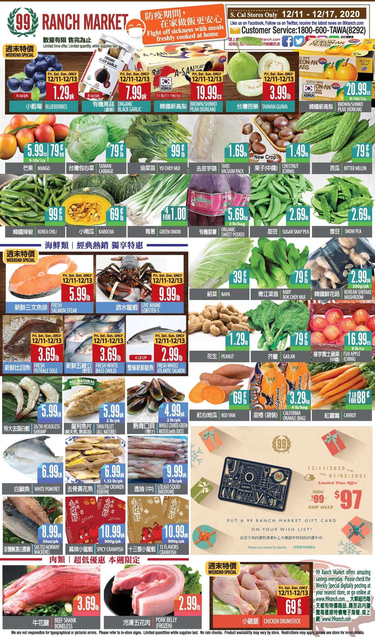 Catalogue 99 Ranch - Weekend Ad from 12/11/2020