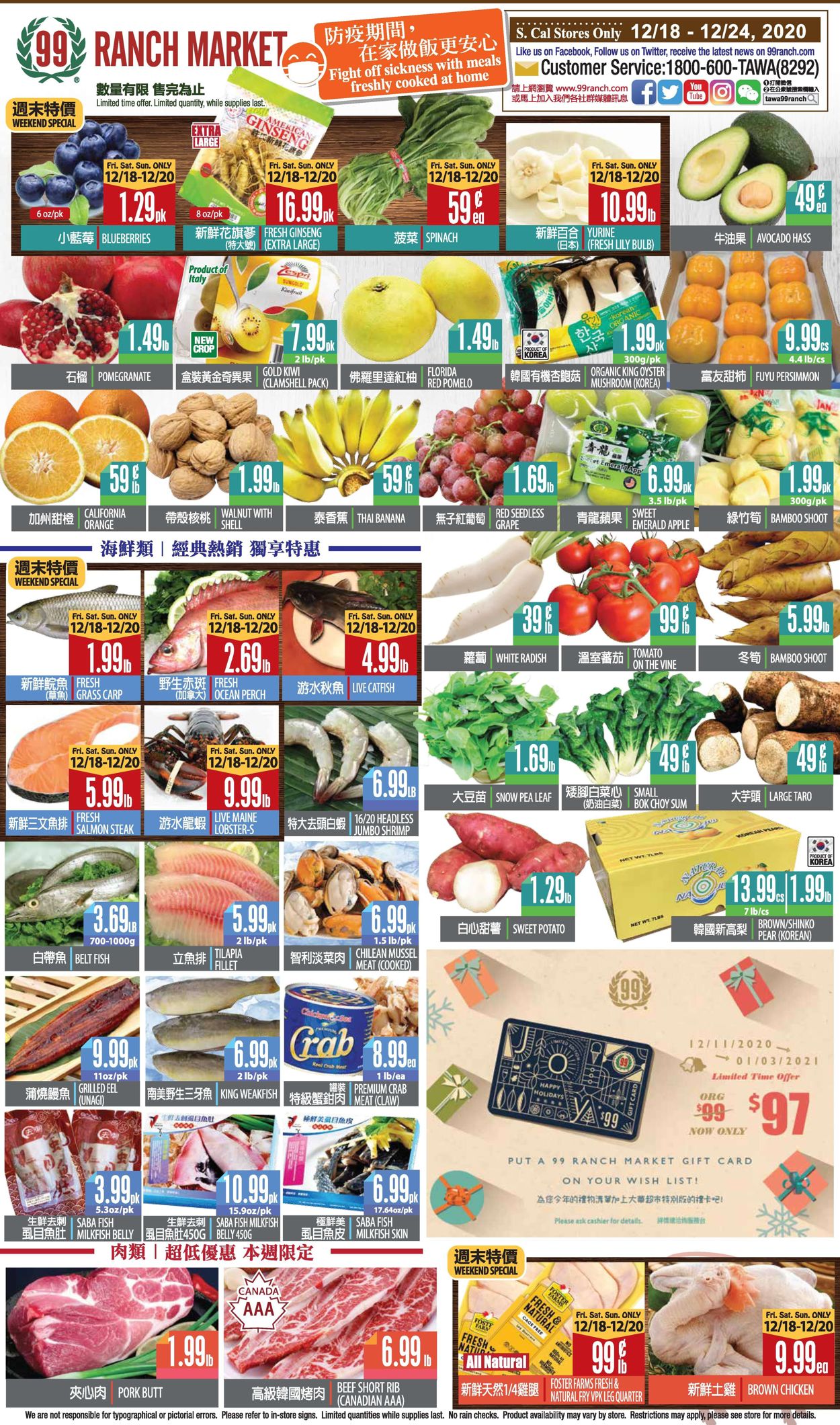 Catalogue 99 Ranch - Weekend Ad from 12/18/2020