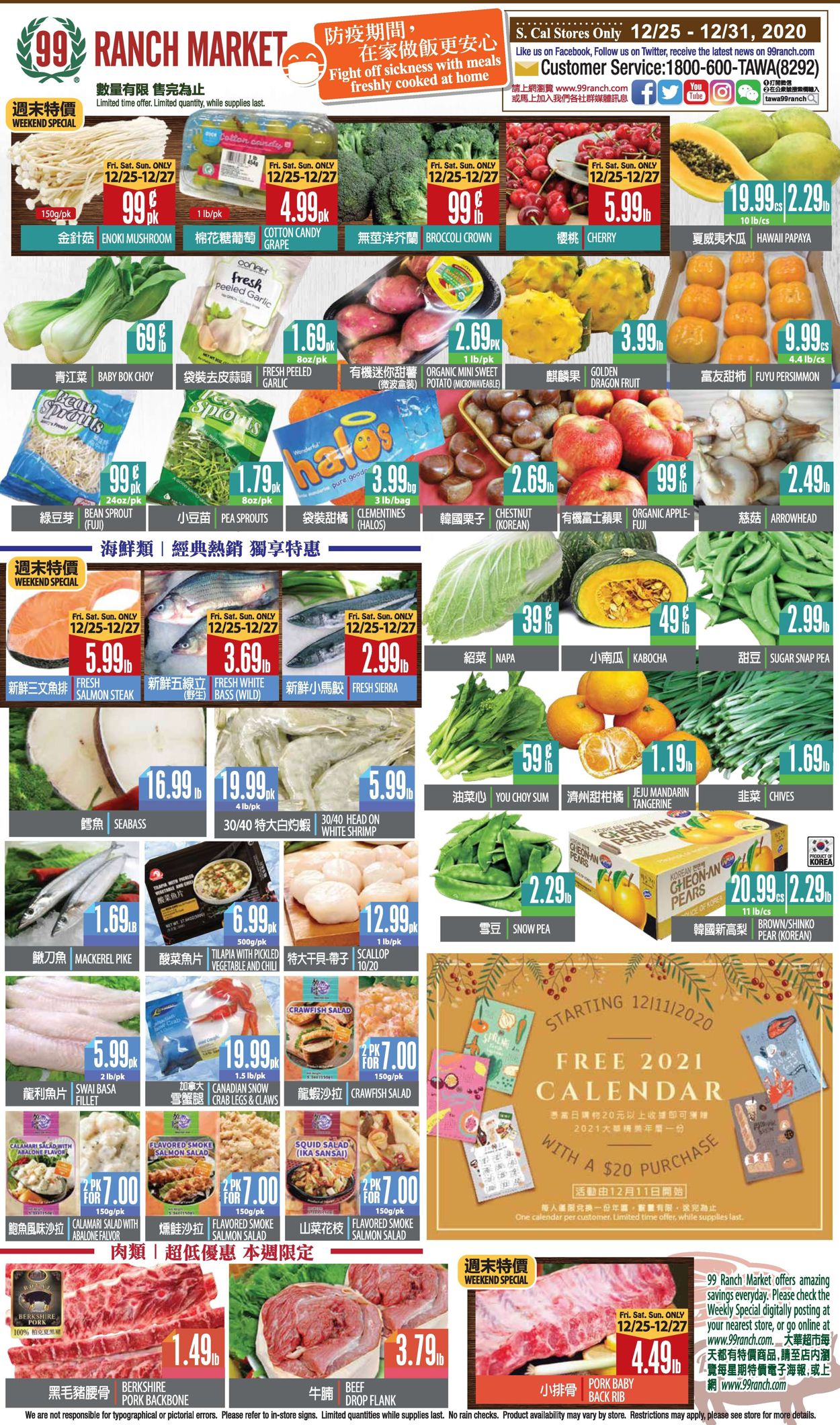 Catalogue 99 Ranch - Weekend Ad from 12/25/2020