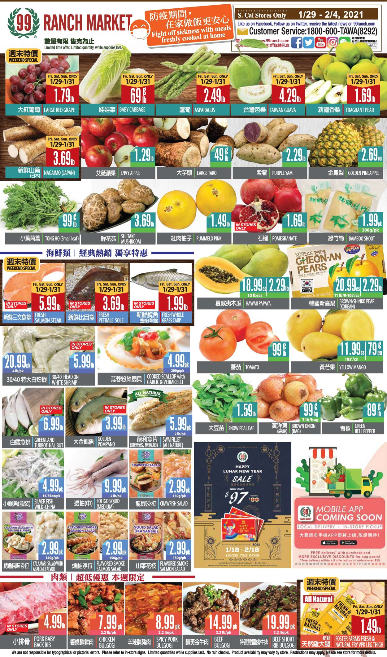 Catalogue 99 Ranch - Weekend Ad from 01/29/2021