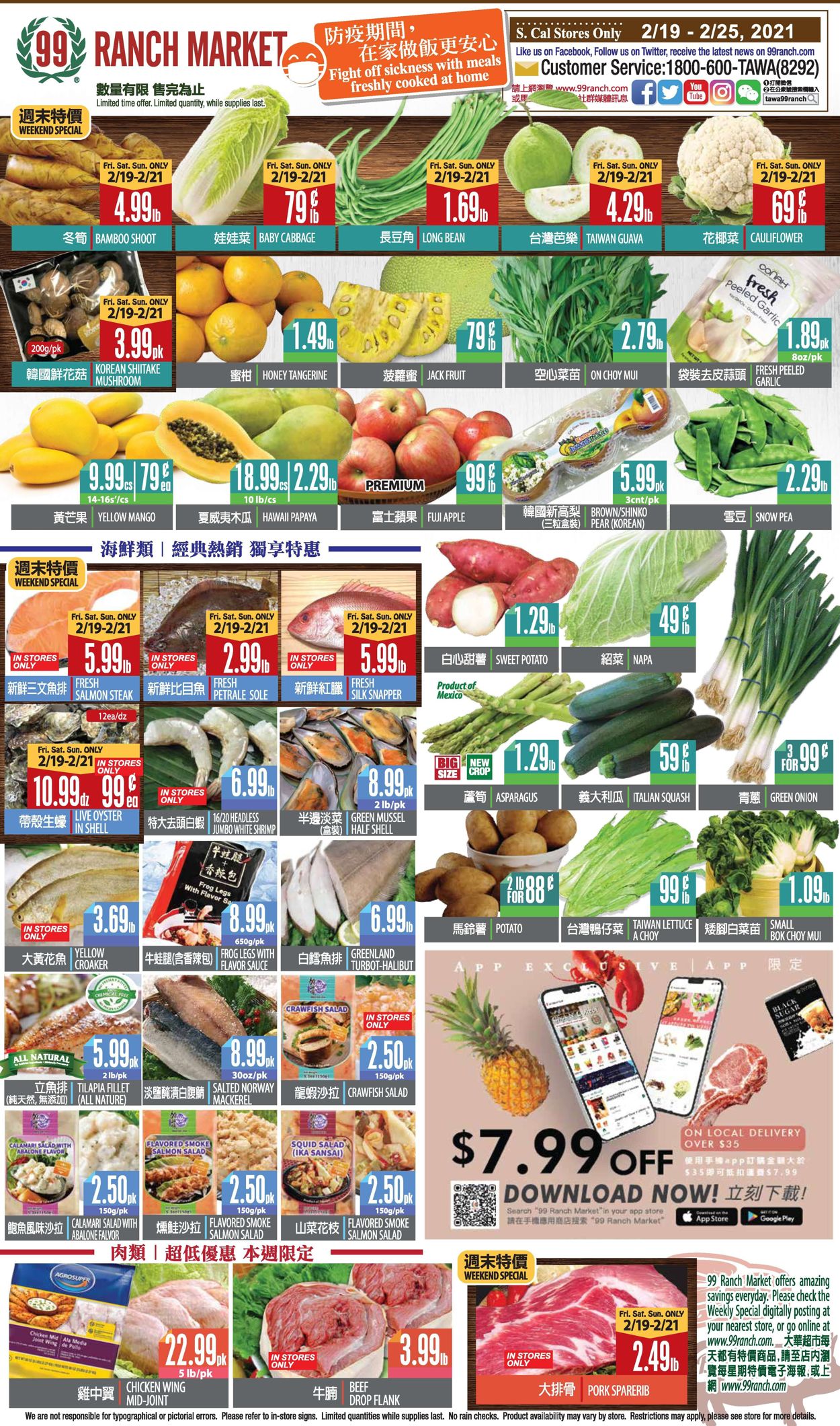 Catalogue 99 Ranch - Weekend Ad from 02/19/2021