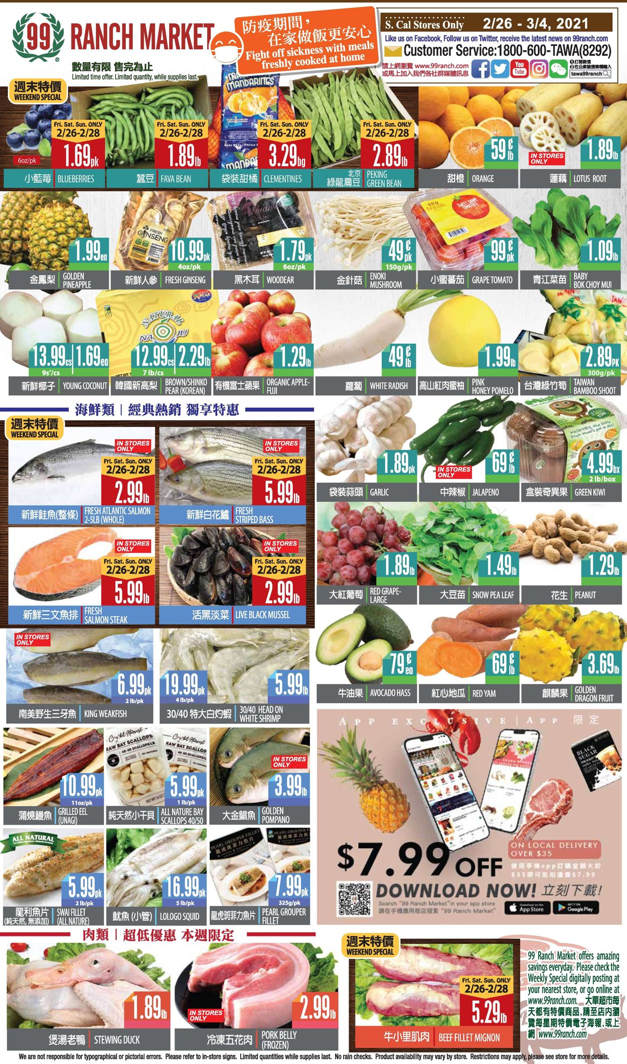 Catalogue 99 Ranch - Weekend Ad from 02/26/2021