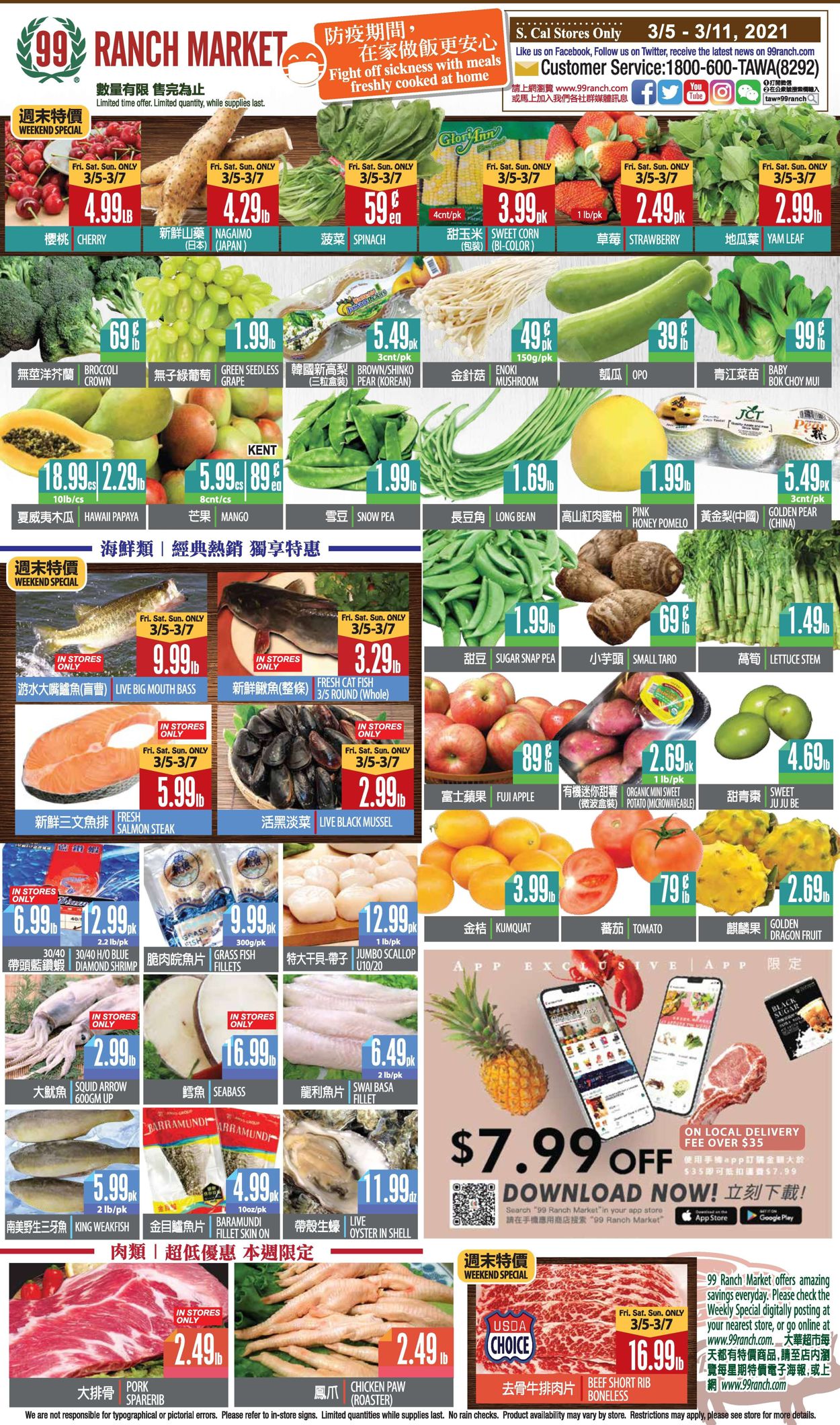 Catalogue 99 Ranch - Weekend Ad from 03/05/2021