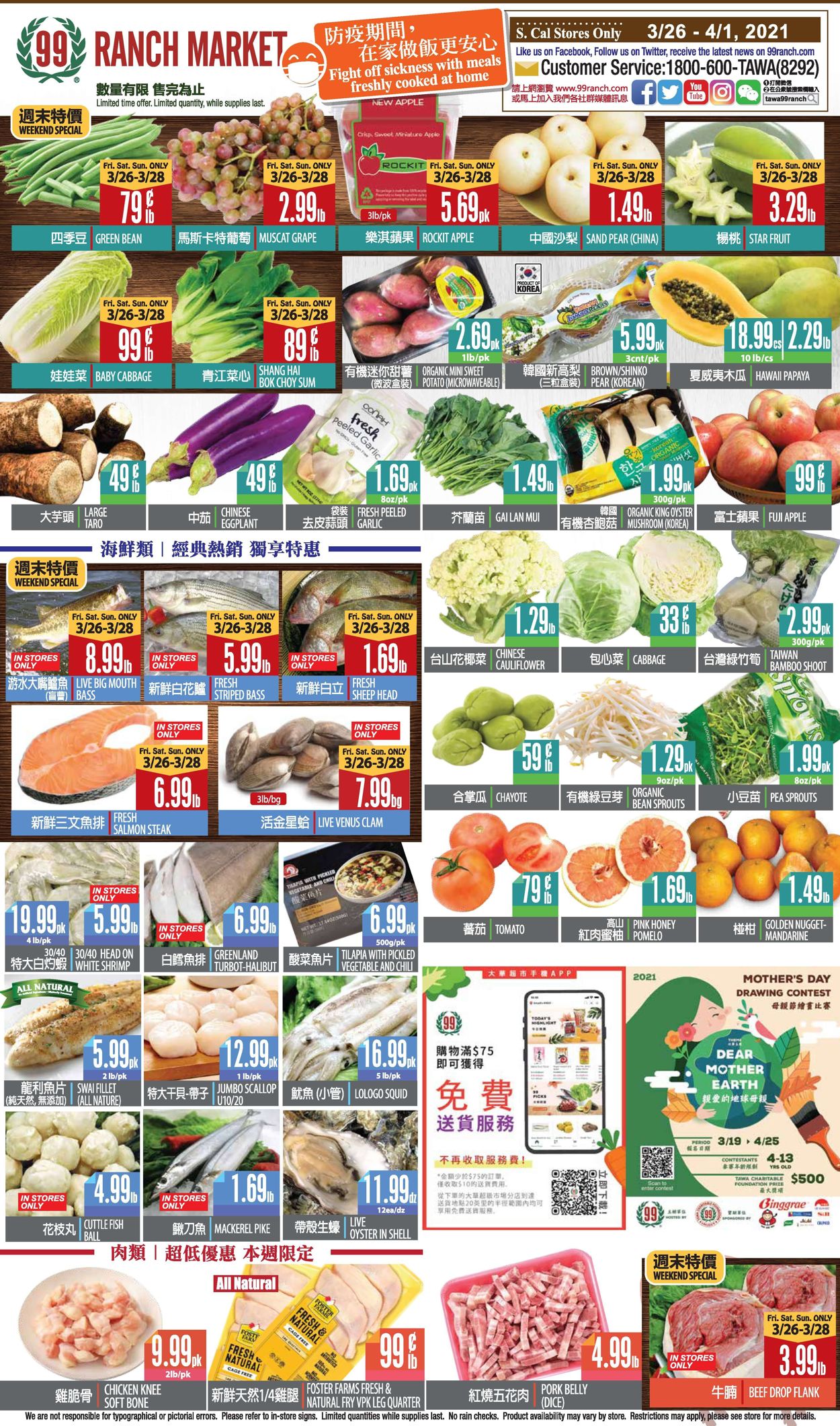 Catalogue 99 Ranch - Weekend Ad from 03/26/2021