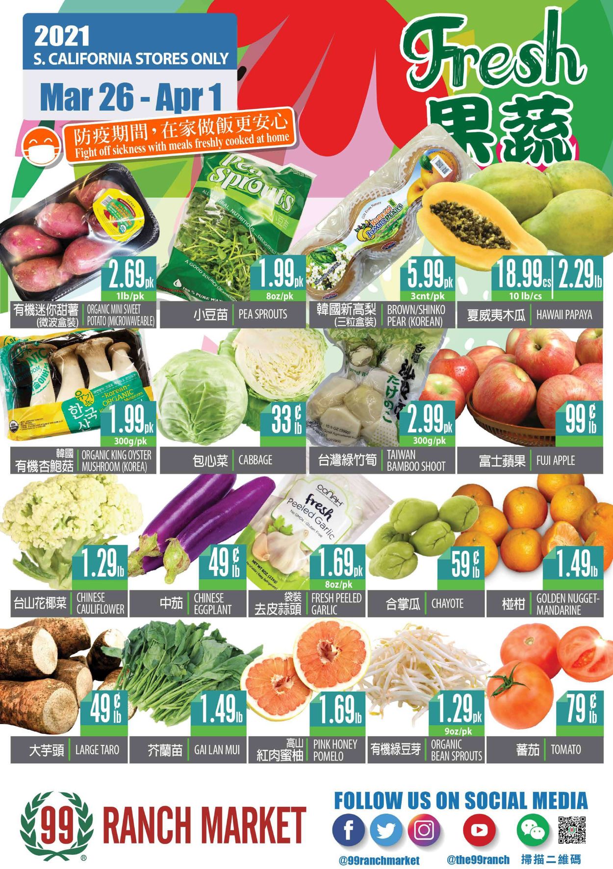 99 Ranch - Easter 2021 Ad Current weekly ad 03/26 - 04/01/2021