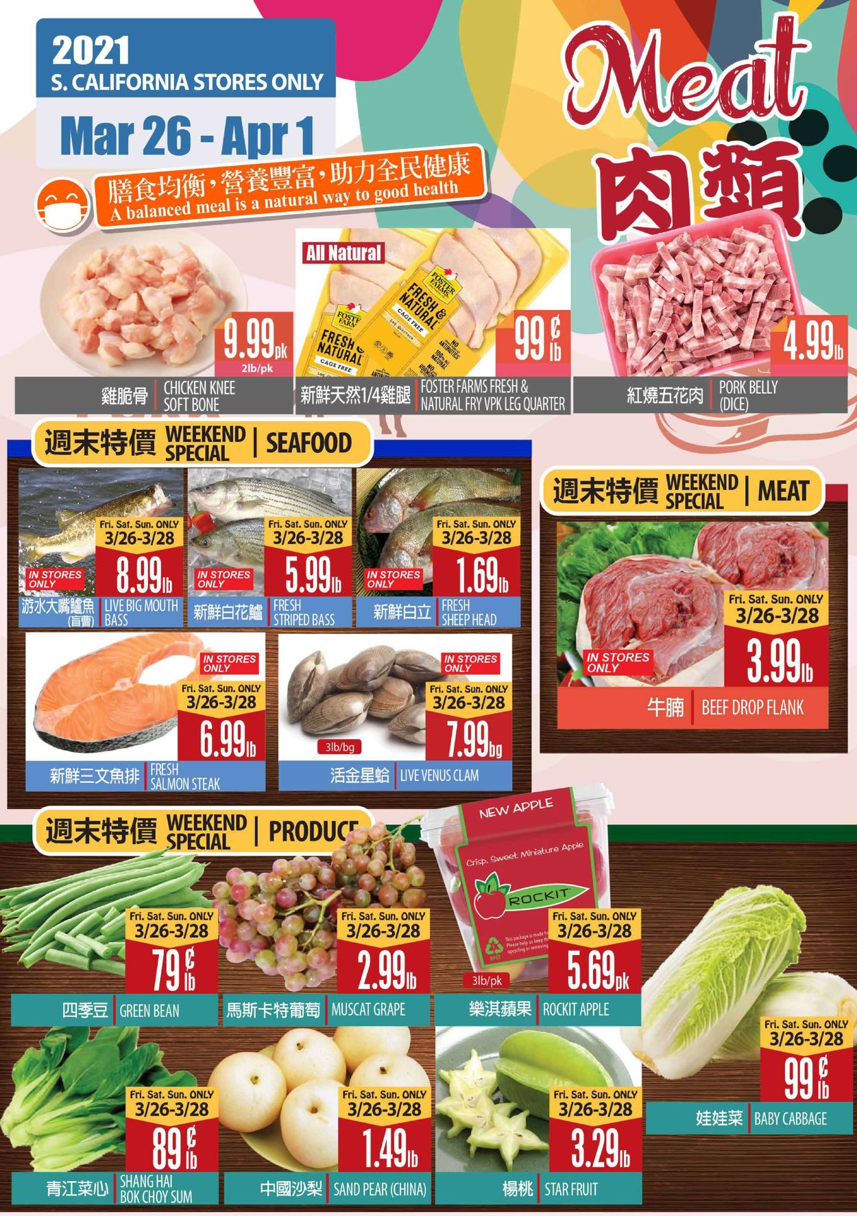 99 Ranch - Easter 2021 Ad Current weekly ad 03/26 - 04/01/2021 [2