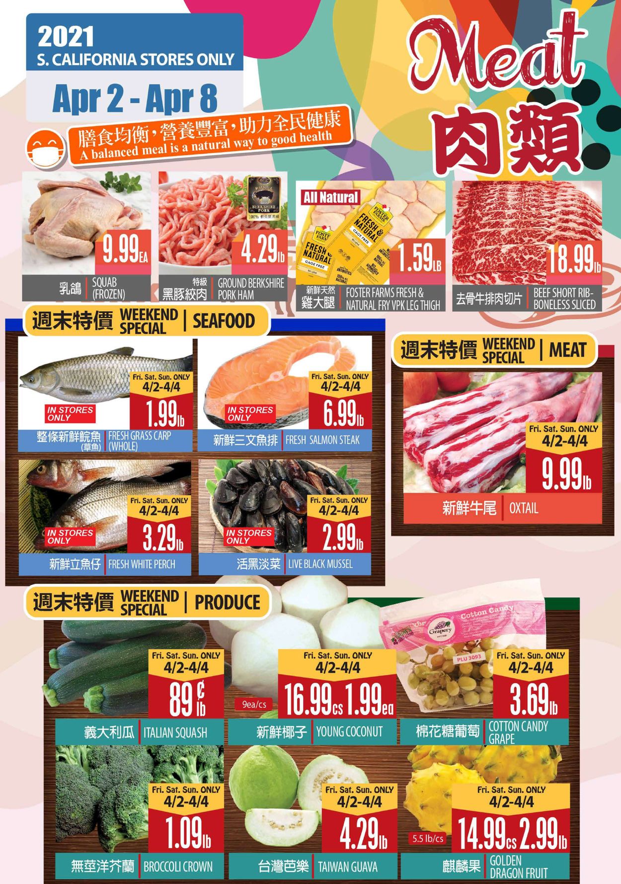 99 Ranch - Easter 2021 Ad Current weekly ad 04/02 - 04/08/2021 [2