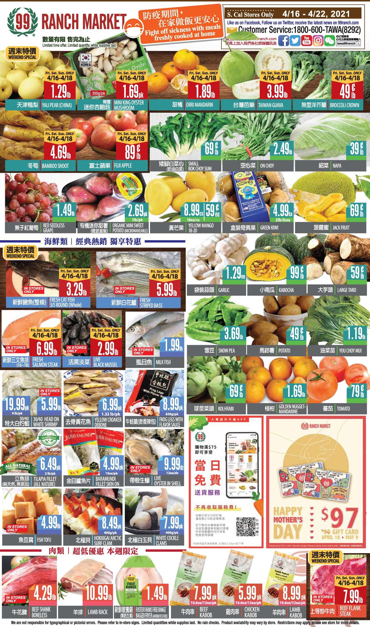 Catalogue 99 Ranch - Weekend Ad from 04/16/2021