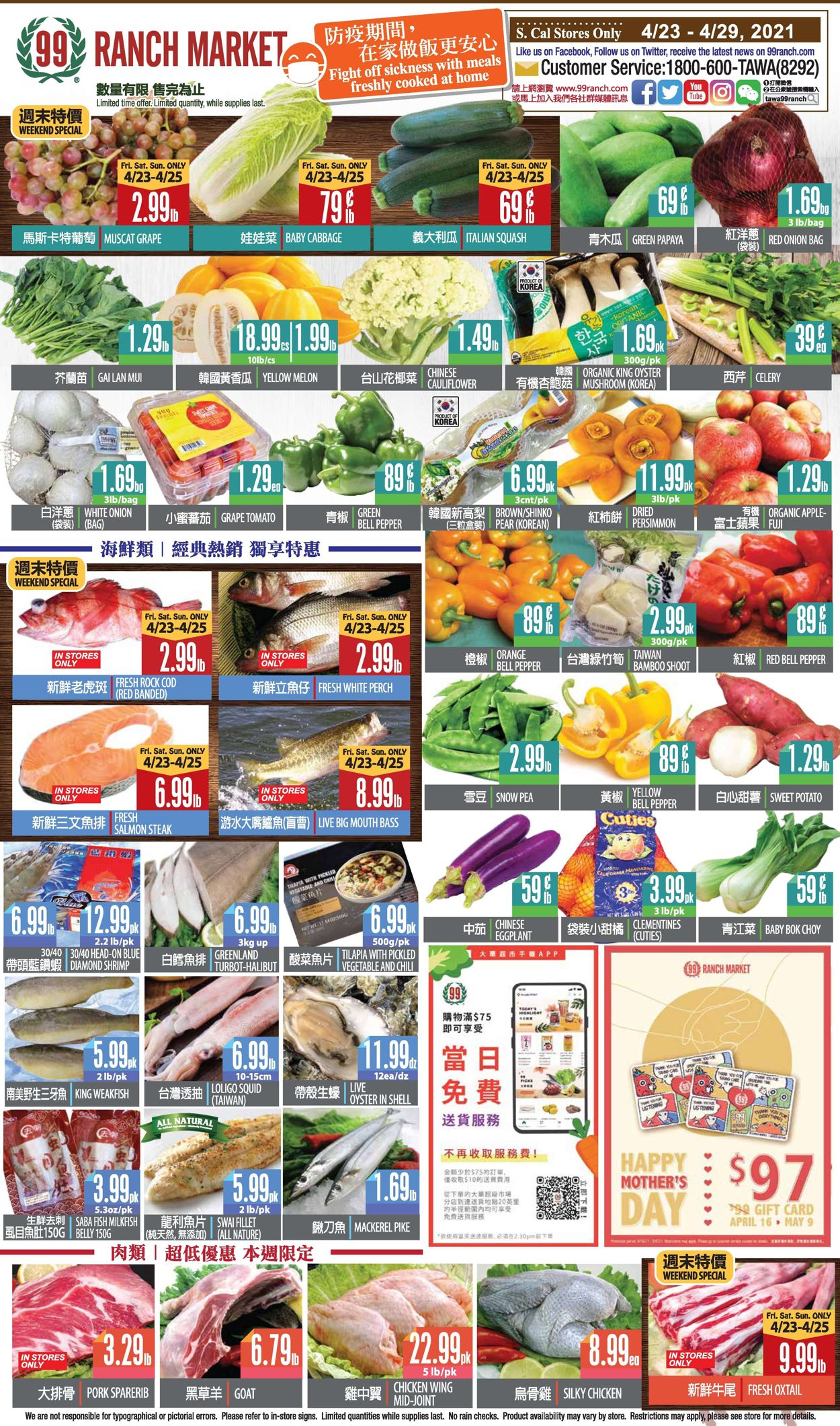 Catalogue 99 Ranch - Weekend Ad from 04/23/2021