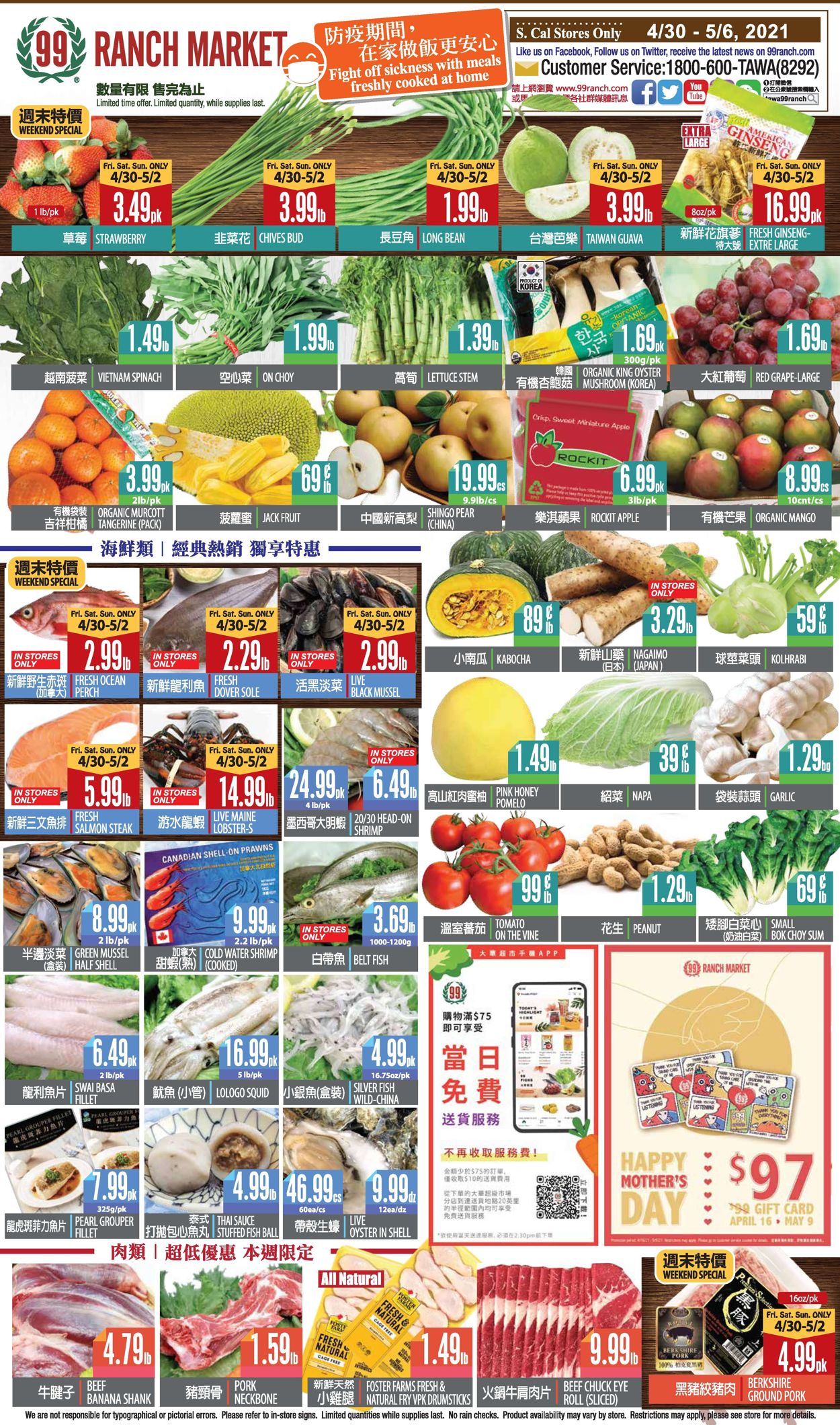 Catalogue 99 Ranch - Weekend Ad from 04/30/2021