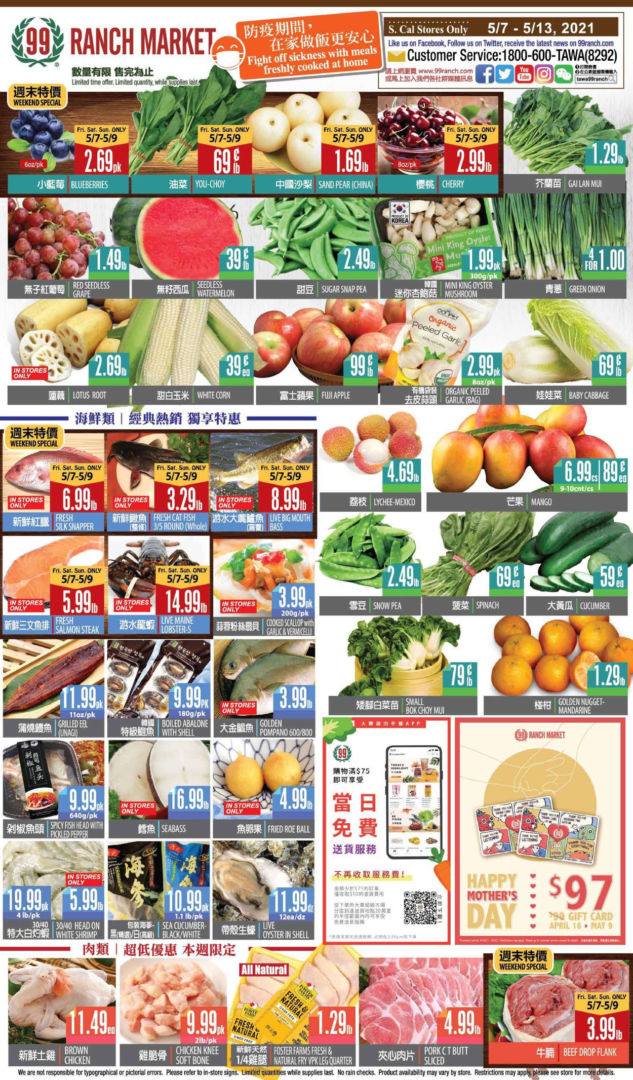 Catalogue 99 Ranch - Weekend Ad from 05/07/2021