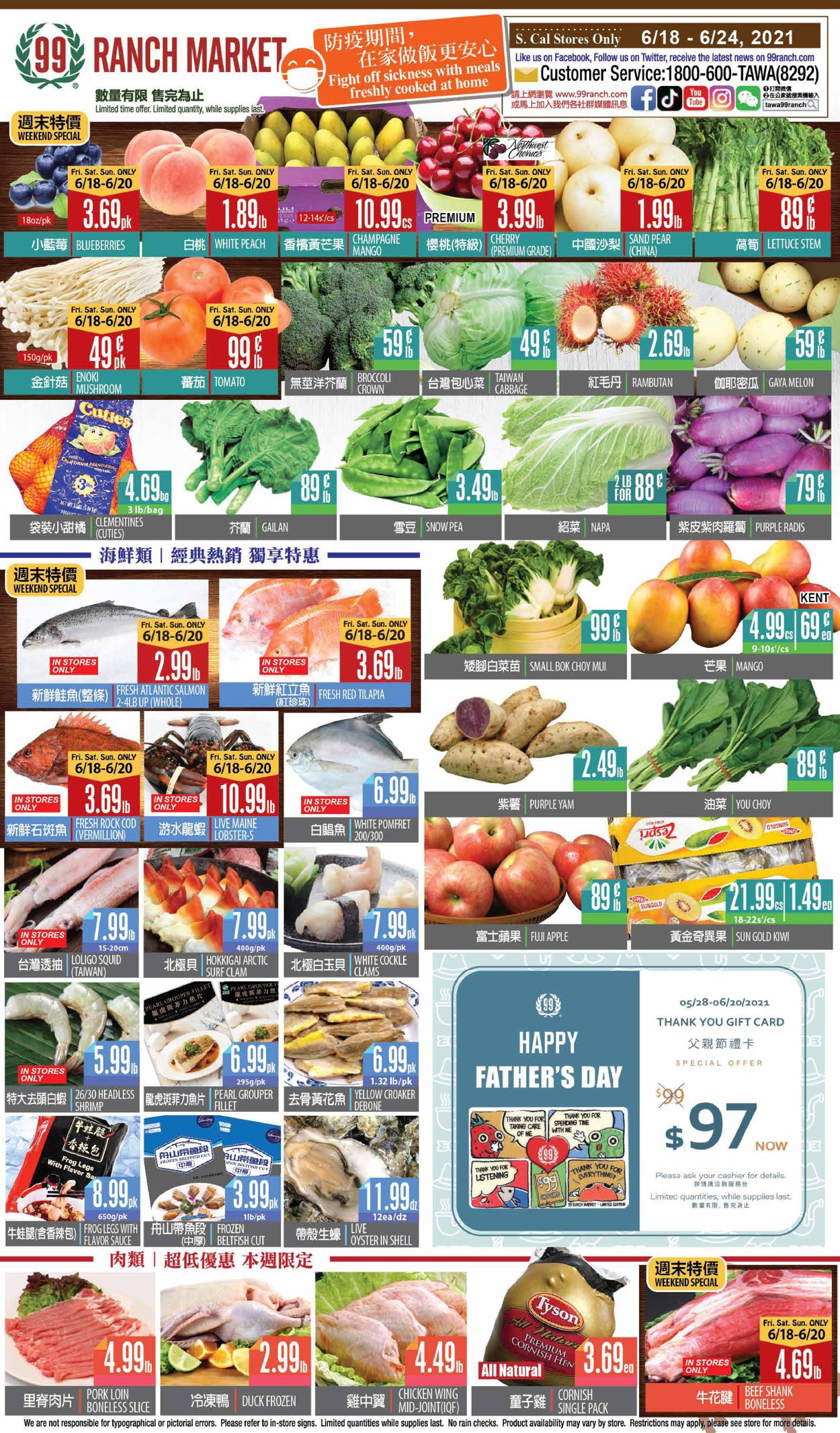 Catalogue 99 Ranch - Weekend Ad from 06/18/2021