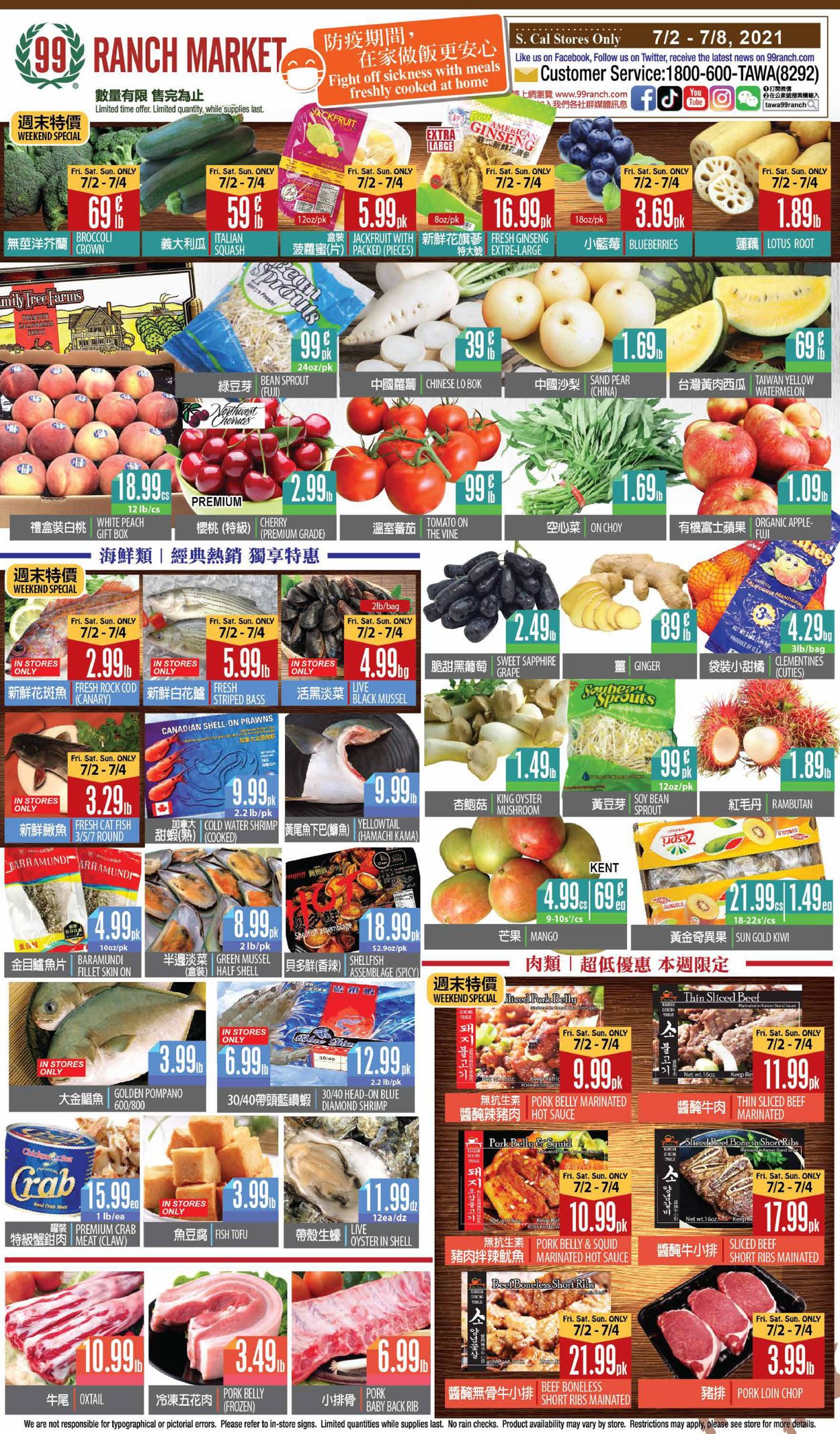 Catalogue 99 Ranch - Weekend Ad from 07/02/2021