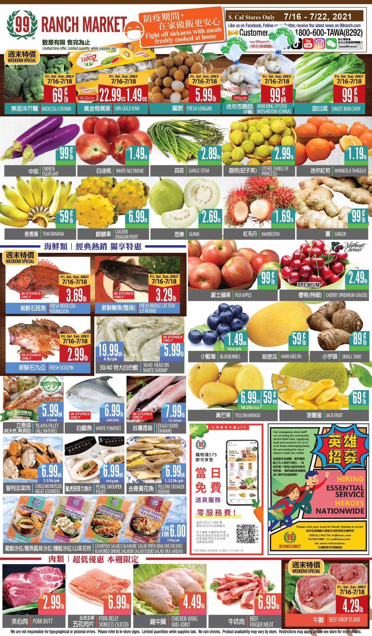 Catalogue 99 Ranch - Weekend Ad from 07/16/2021